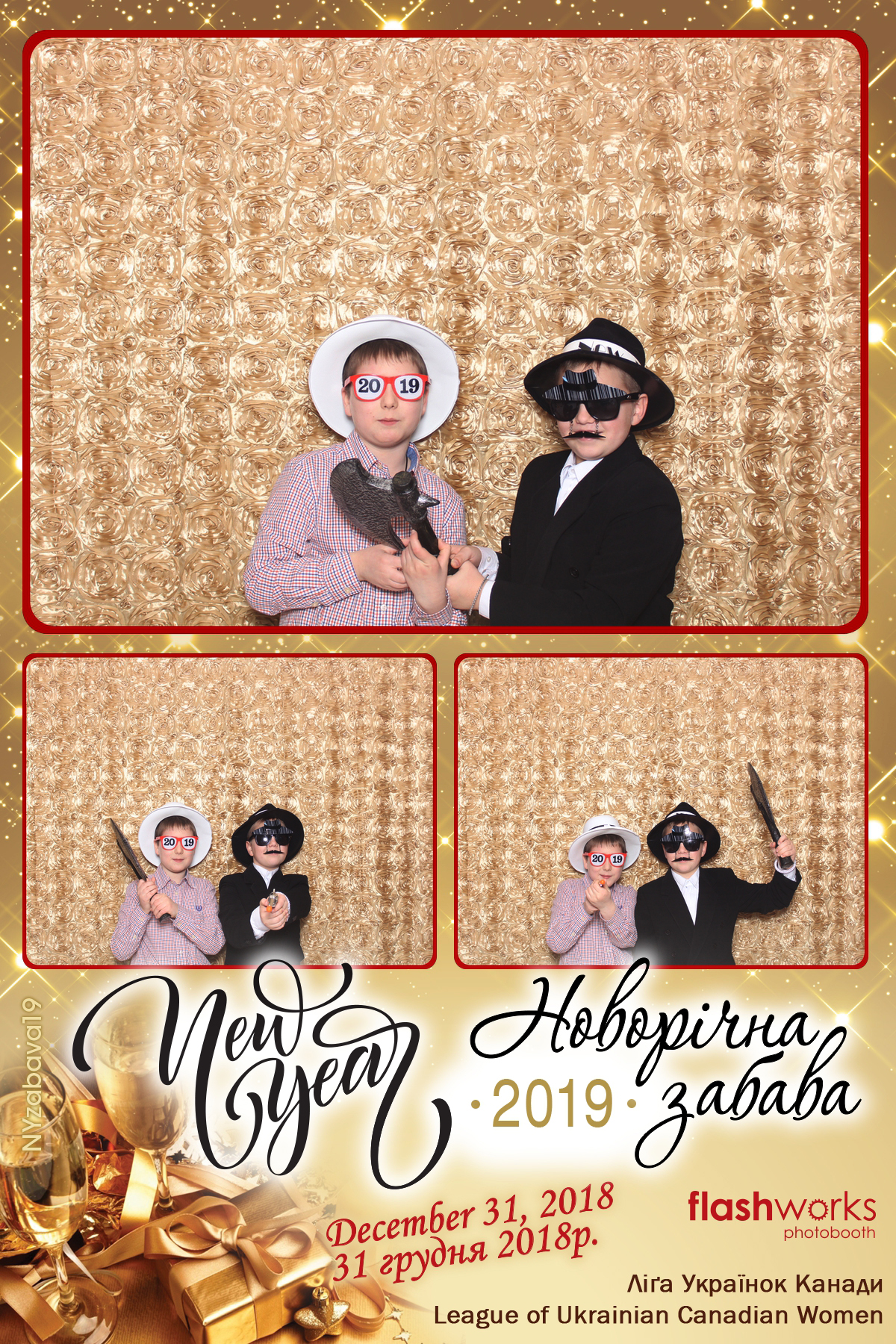 New Year Zabava  | View more photos from the event at gallery.flashworksphotobooth.com/u/FlashworksPhotoboothInc/New-Year-Zabava