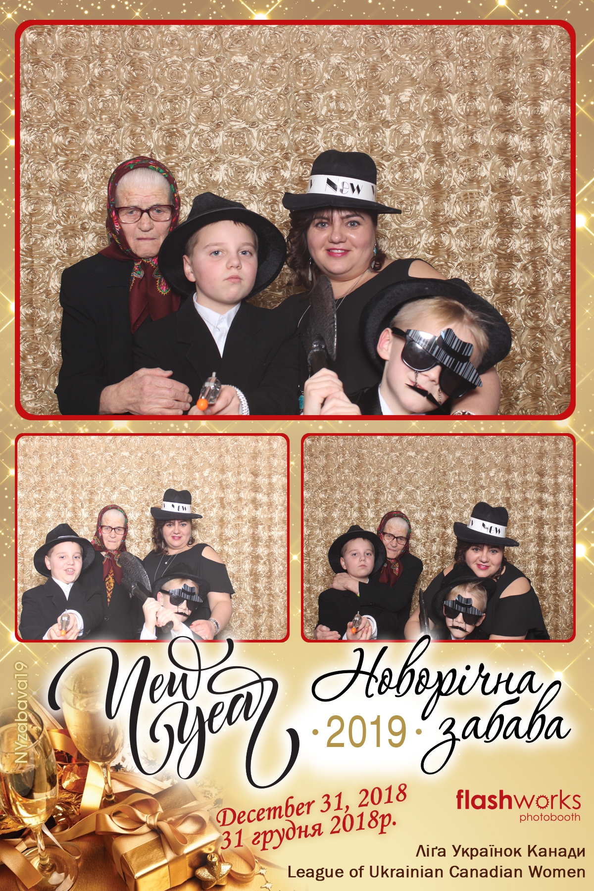 New Year Zabava  | View more photos from the event at gallery.flashworksphotobooth.com/u/FlashworksPhotoboothInc/New-Year-Zabava