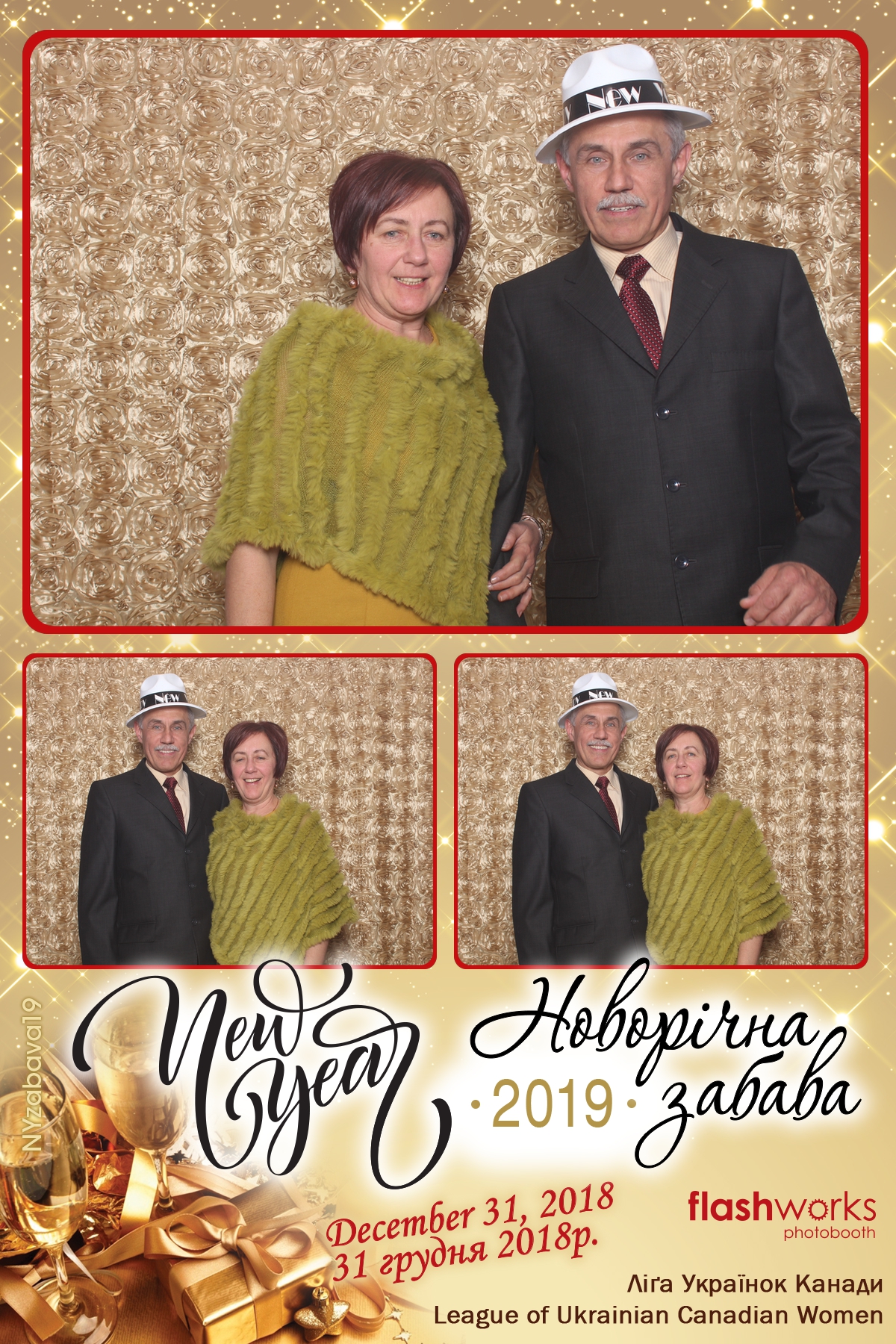 New Year Zabava  | View more photos from the event at gallery.flashworksphotobooth.com/u/FlashworksPhotoboothInc/New-Year-Zabava