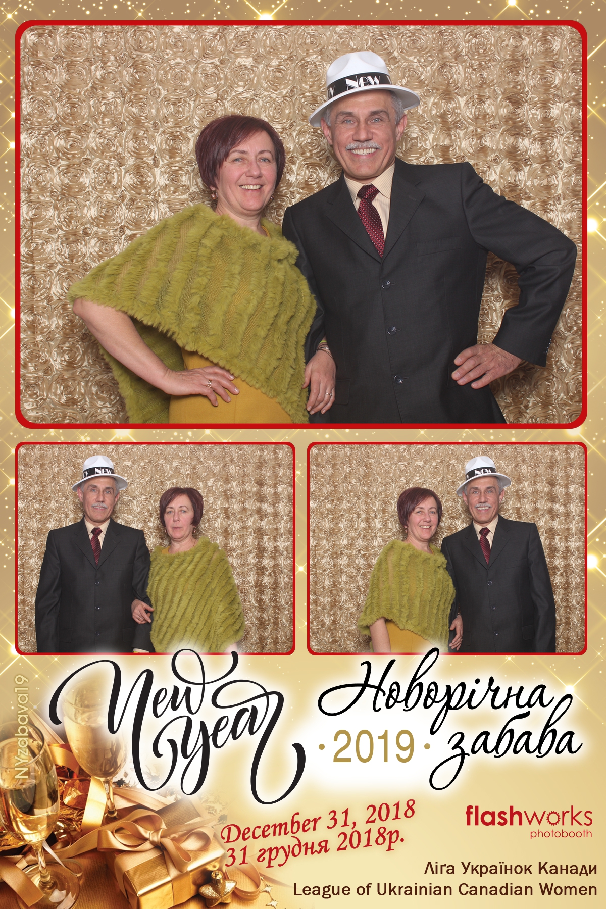 New Year Zabava  | View more photos from the event at gallery.flashworksphotobooth.com/u/FlashworksPhotoboothInc/New-Year-Zabava