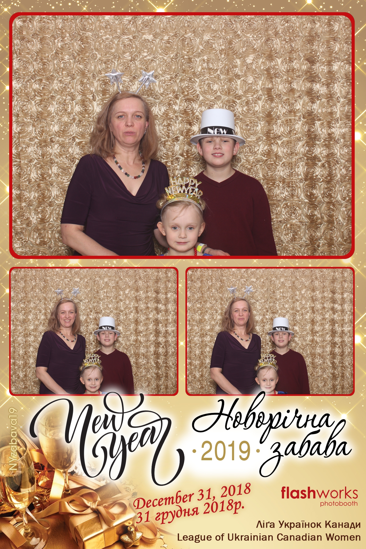 New Year Zabava  | View more photos from the event at gallery.flashworksphotobooth.com/u/FlashworksPhotoboothInc/New-Year-Zabava