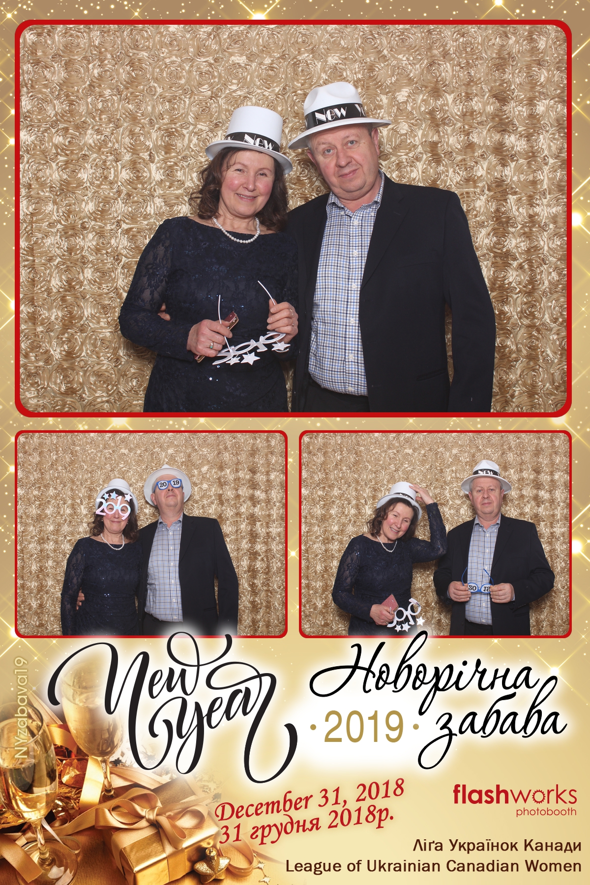 New Year Zabava  | View more photos from the event at gallery.flashworksphotobooth.com/u/FlashworksPhotoboothInc/New-Year-Zabava