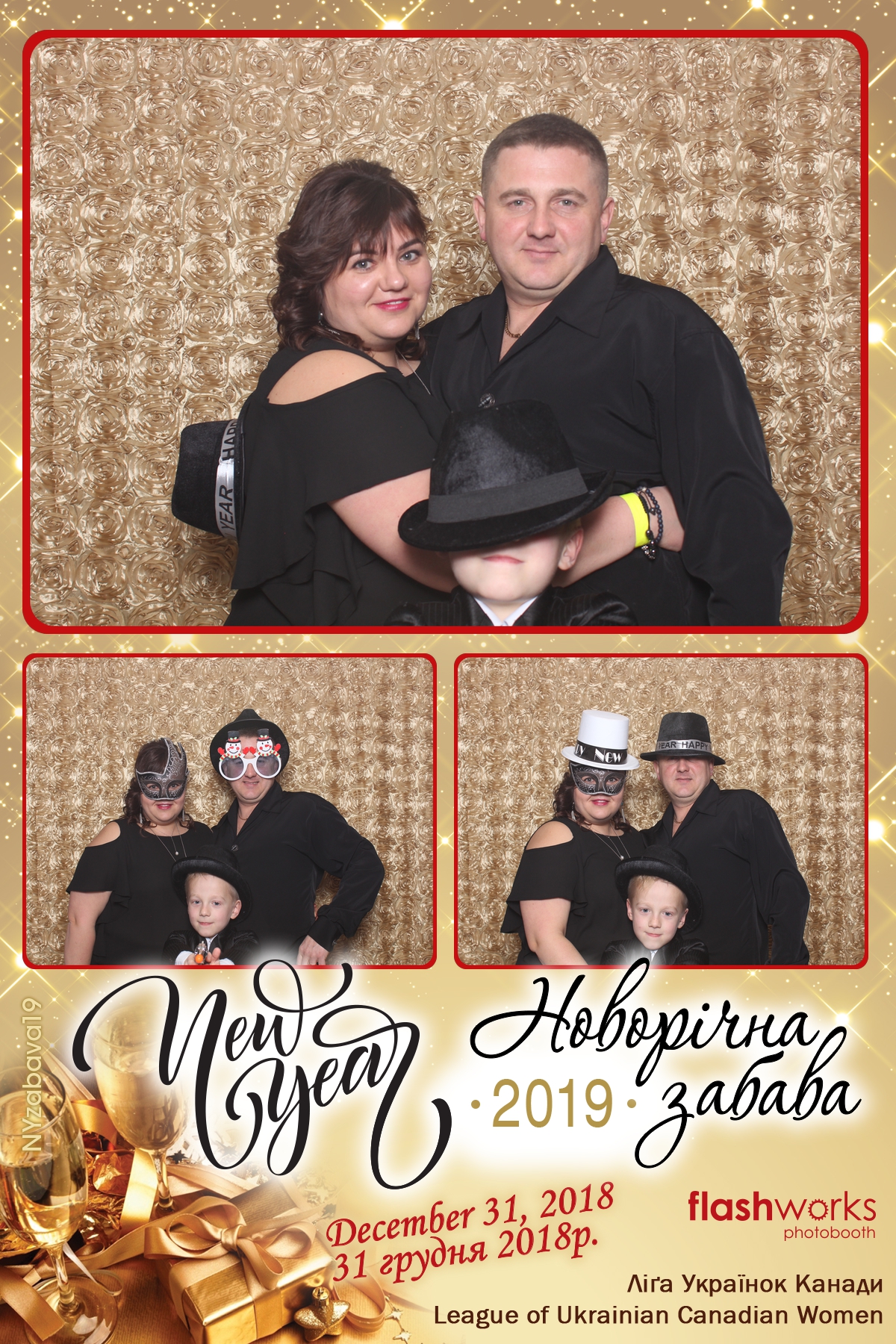 New Year Zabava  | View more photos from the event at gallery.flashworksphotobooth.com/u/FlashworksPhotoboothInc/New-Year-Zabava