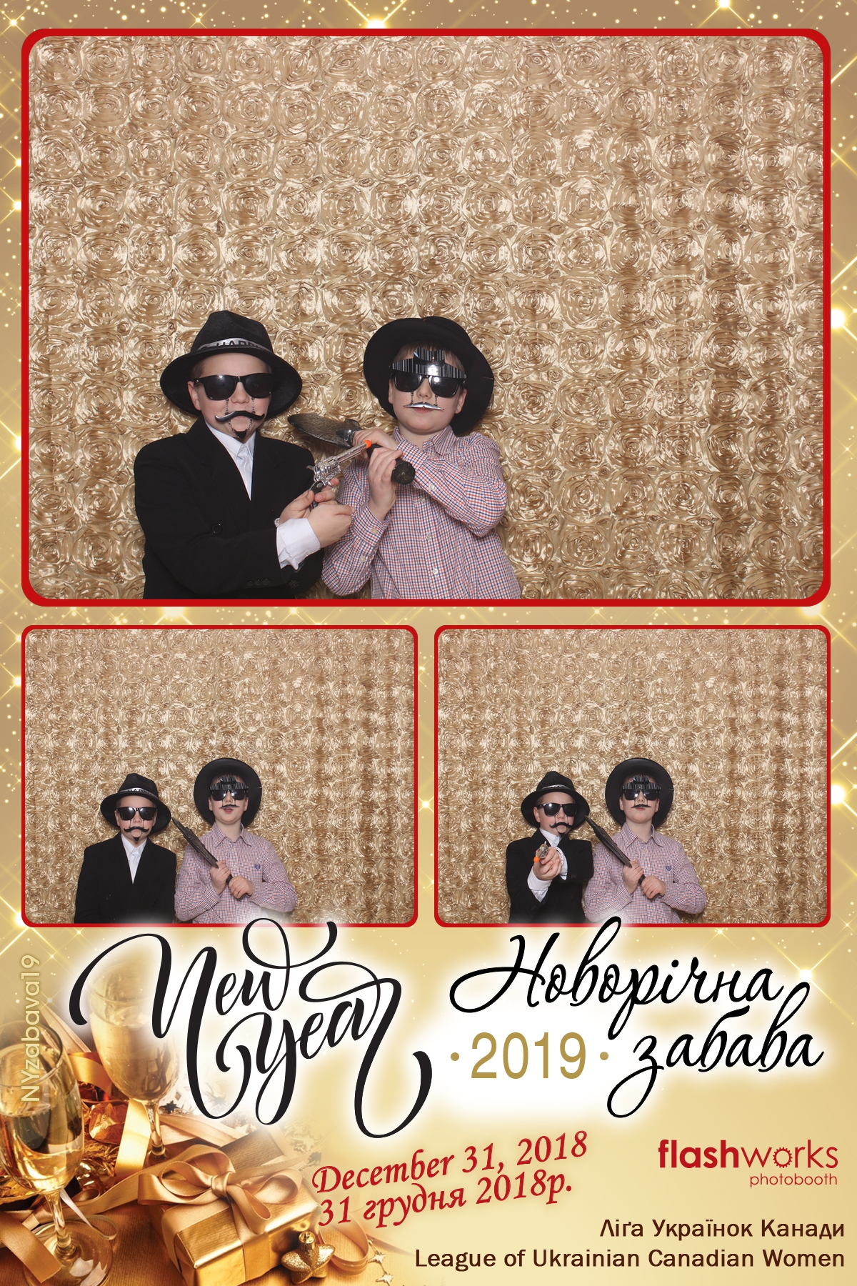 New Year Zabava  | View more photos from the event at gallery.flashworksphotobooth.com/u/FlashworksPhotoboothInc/New-Year-Zabava