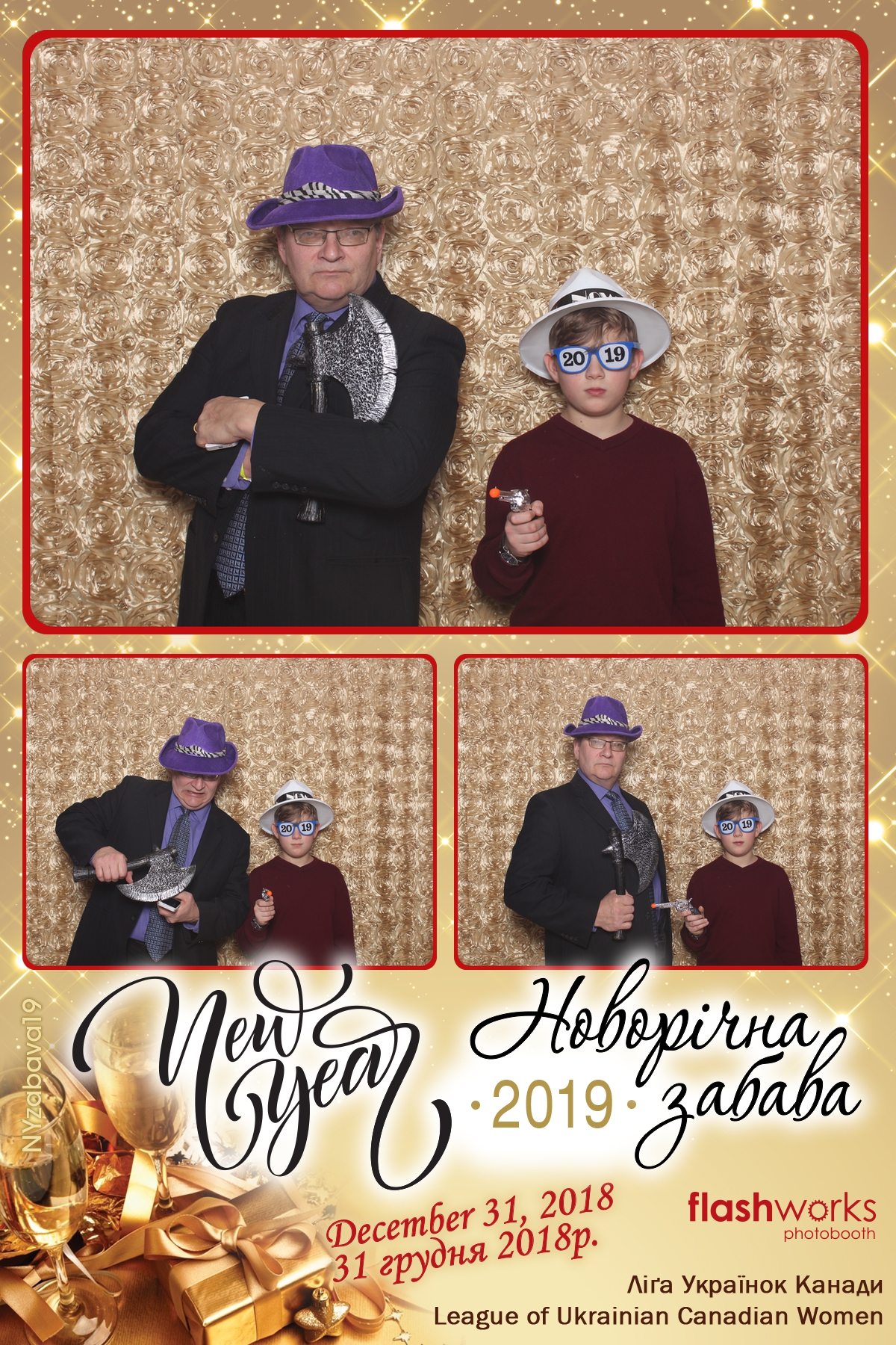 New Year Zabava  | View more photos from the event at gallery.flashworksphotobooth.com/u/FlashworksPhotoboothInc/New-Year-Zabava