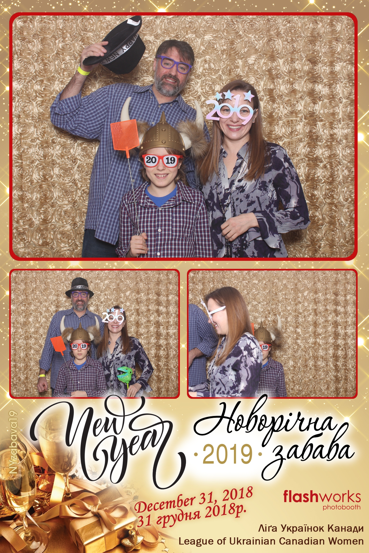 New Year Zabava  | View more photos from the event at gallery.flashworksphotobooth.com/u/FlashworksPhotoboothInc/New-Year-Zabava