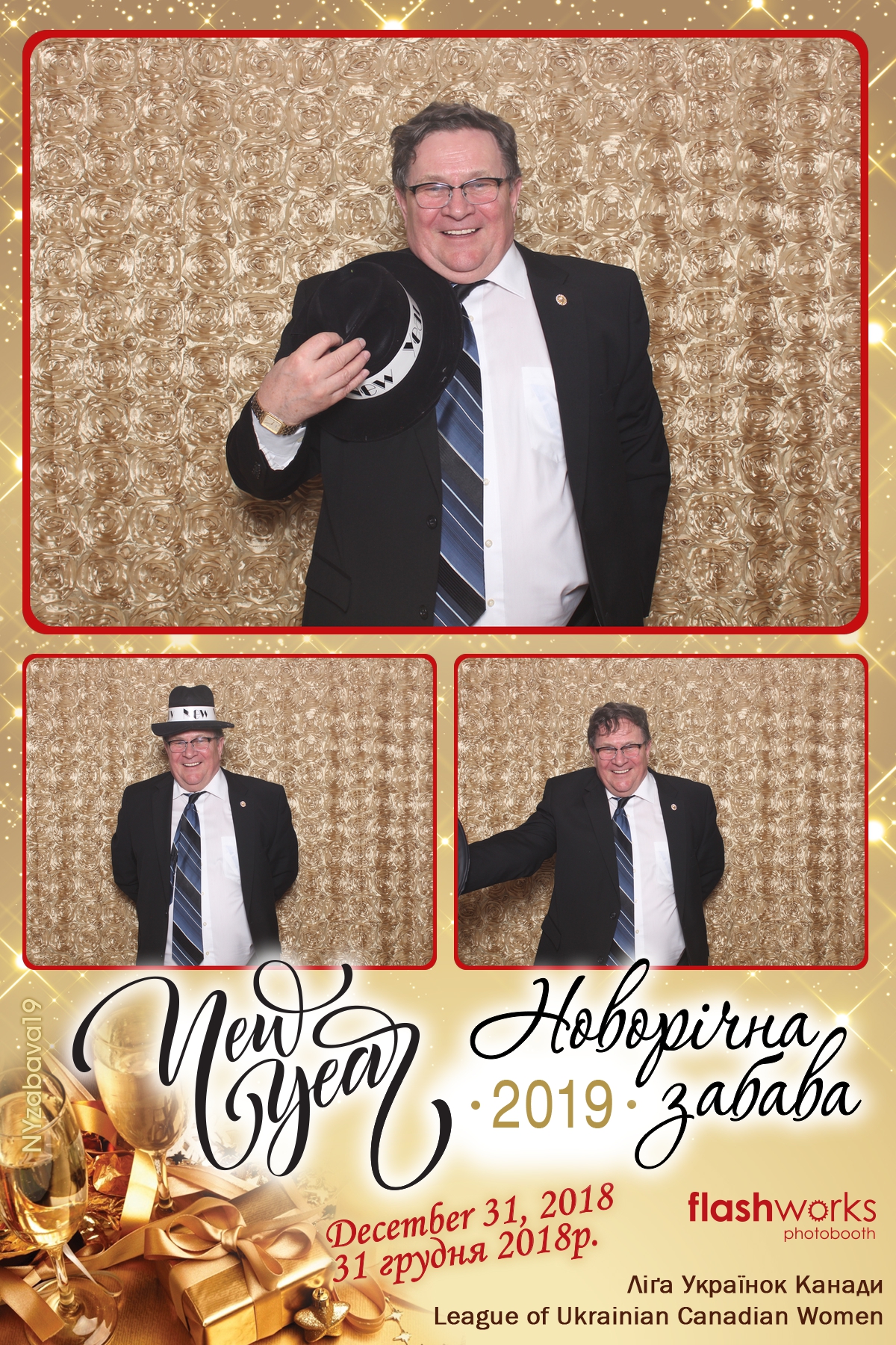 New Year Zabava  | View more photos from the event at gallery.flashworksphotobooth.com/u/FlashworksPhotoboothInc/New-Year-Zabava