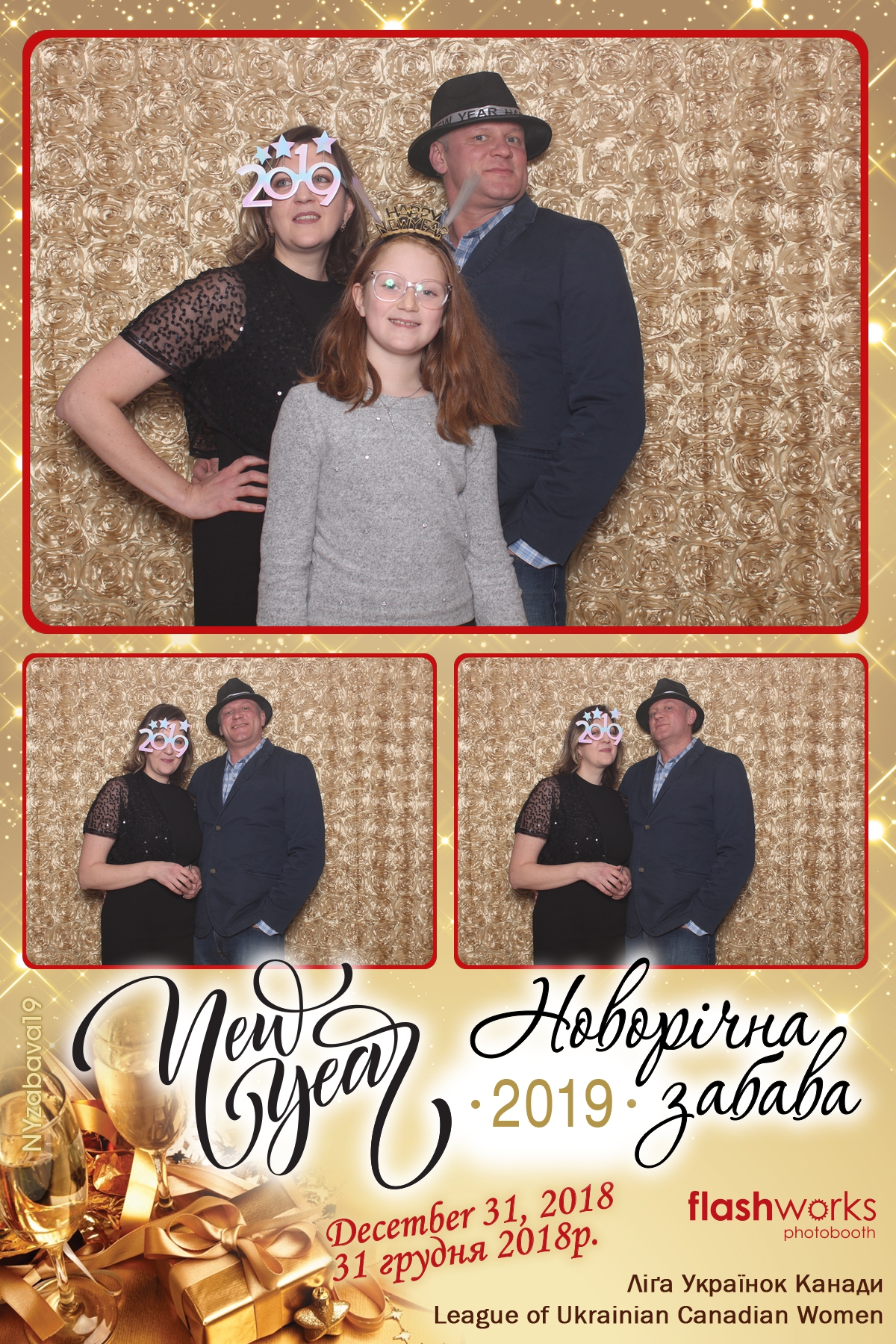 New Year Zabava  | View more photos from the event at gallery.flashworksphotobooth.com/u/FlashworksPhotoboothInc/New-Year-Zabava