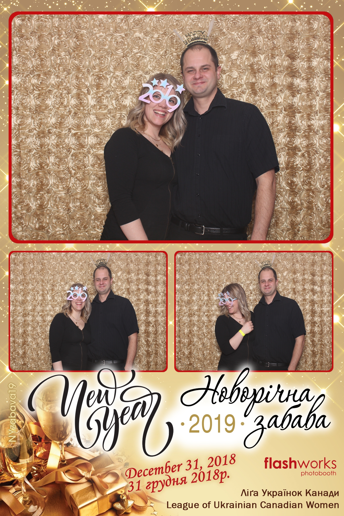 New Year Zabava  | View more photos from the event at gallery.flashworksphotobooth.com/u/FlashworksPhotoboothInc/New-Year-Zabava