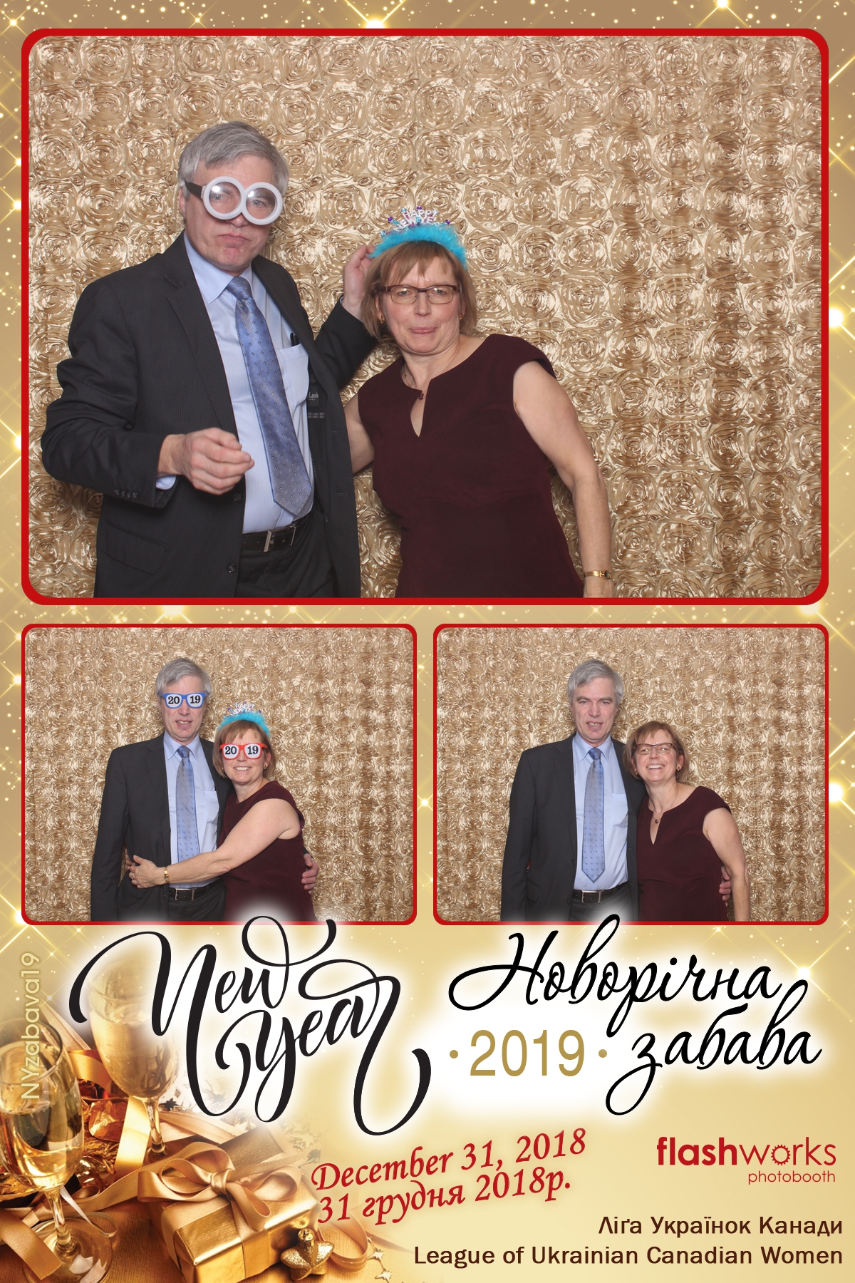 New Year Zabava  | View more photos from the event at gallery.flashworksphotobooth.com/u/FlashworksPhotoboothInc/New-Year-Zabava