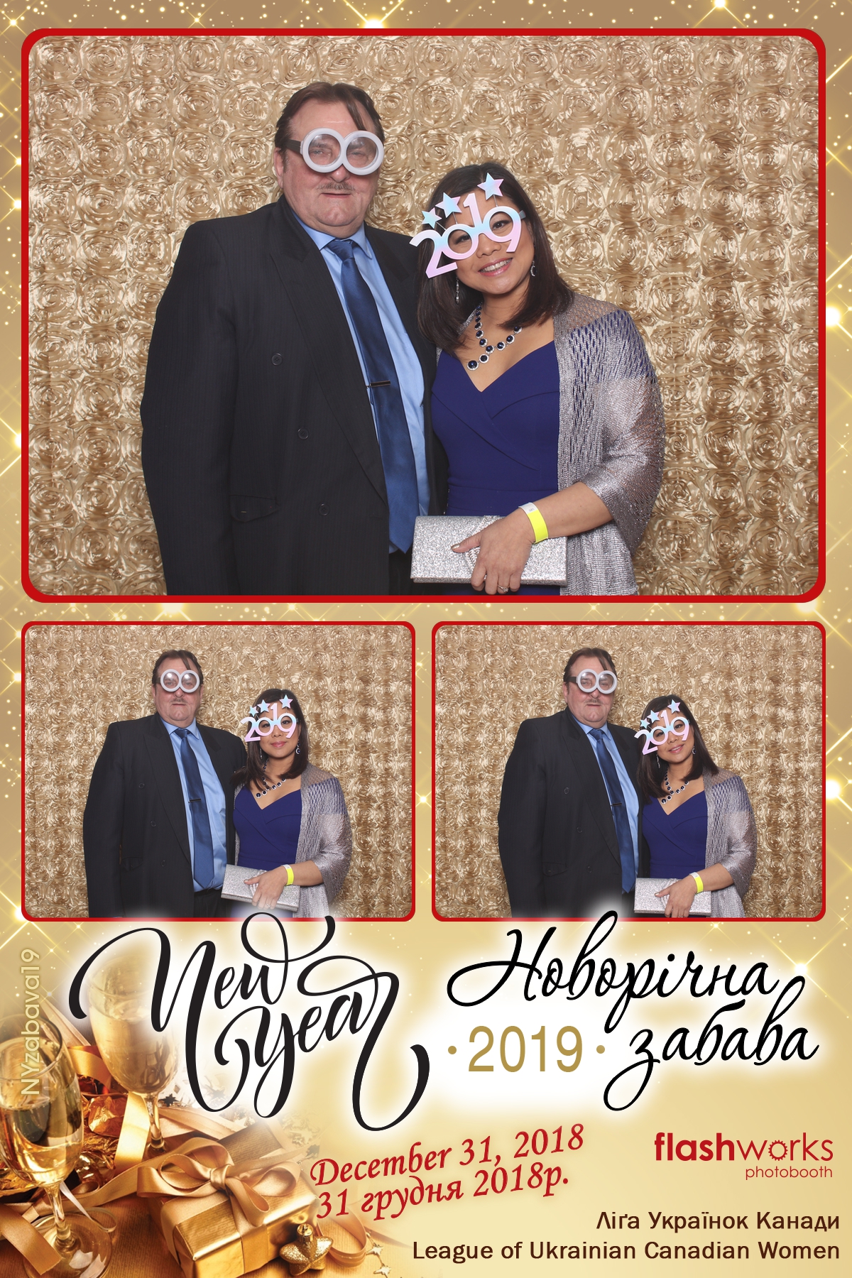 New Year Zabava  | View more photos from the event at gallery.flashworksphotobooth.com/u/FlashworksPhotoboothInc/New-Year-Zabava
