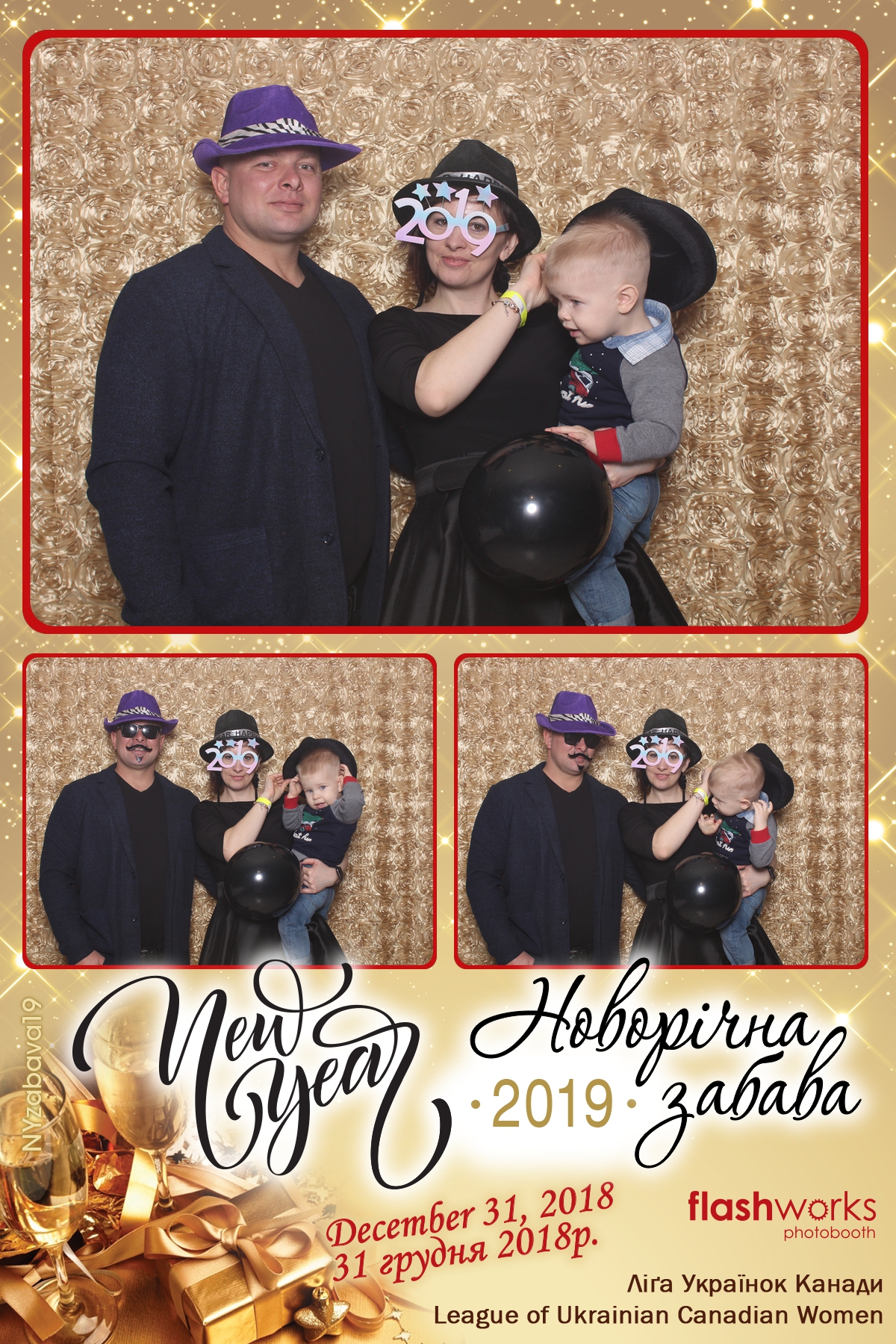 New Year Zabava  | View more photos from the event at gallery.flashworksphotobooth.com/u/FlashworksPhotoboothInc/New-Year-Zabava