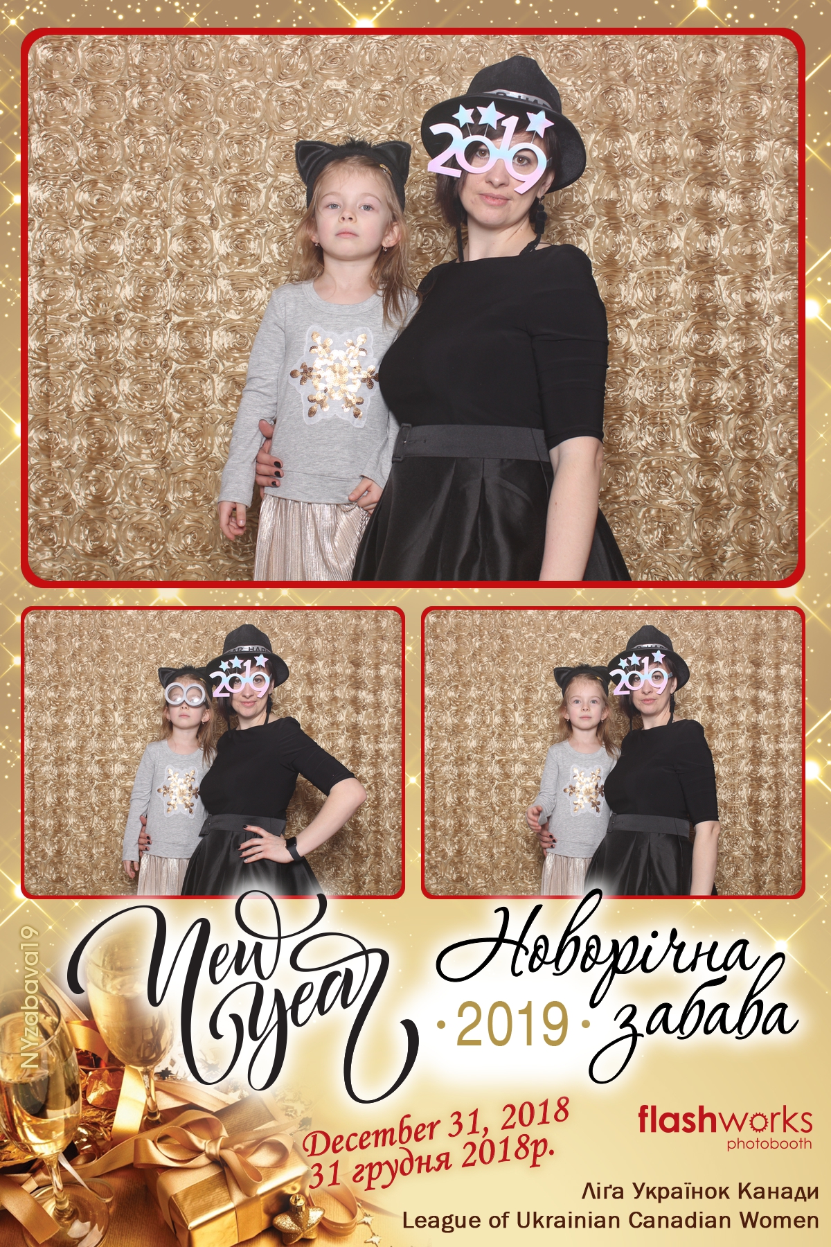 New Year Zabava  | View more photos from the event at gallery.flashworksphotobooth.com/u/FlashworksPhotoboothInc/New-Year-Zabava