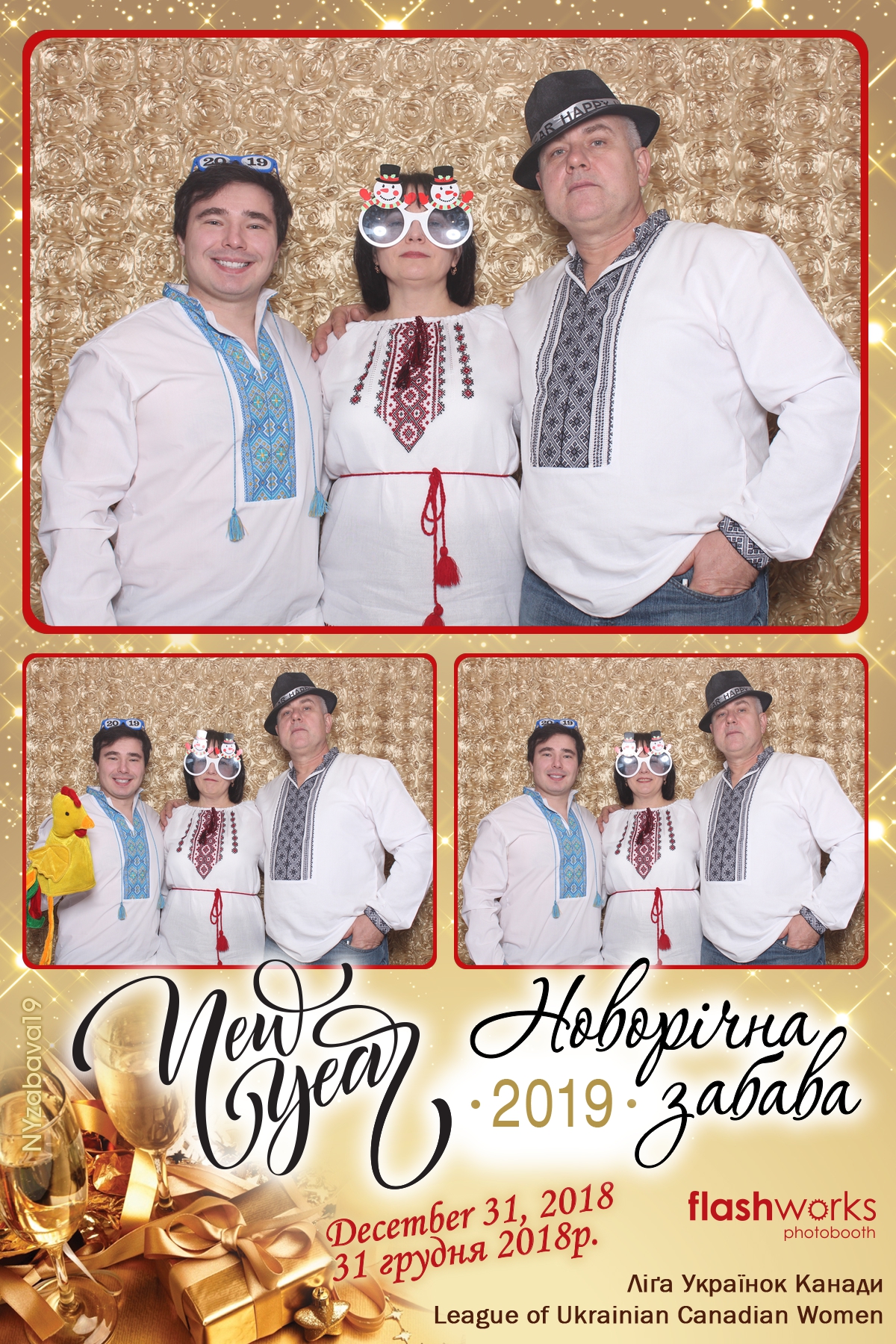 New Year Zabava  | View more photos from the event at gallery.flashworksphotobooth.com/u/FlashworksPhotoboothInc/New-Year-Zabava