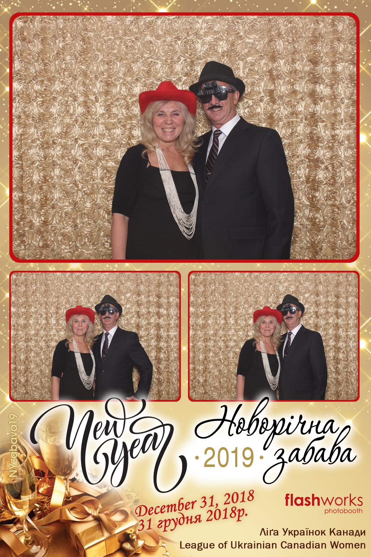 New Year Zabava  | View more photos from the event at gallery.flashworksphotobooth.com/u/FlashworksPhotoboothInc/New-Year-Zabava