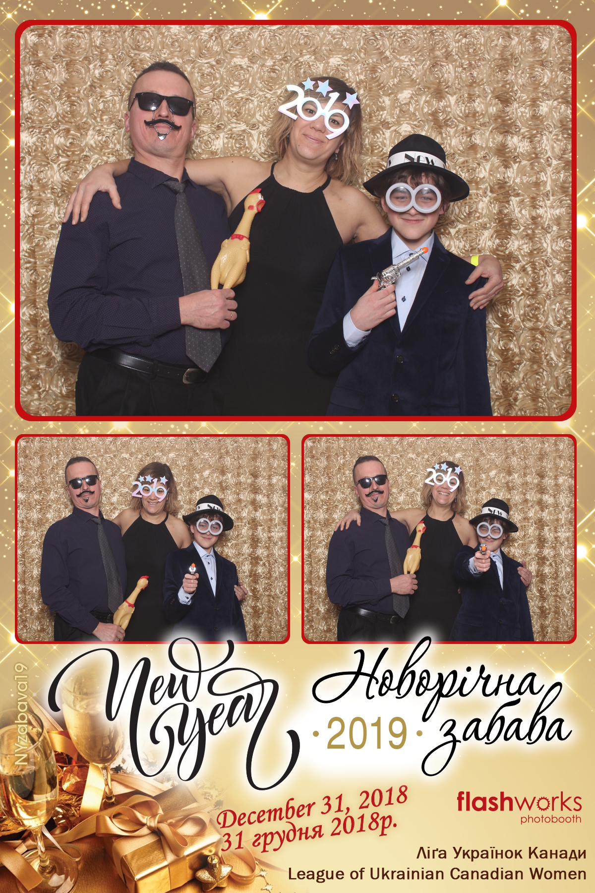 New Year Zabava  | View more photos from the event at gallery.flashworksphotobooth.com/u/FlashworksPhotoboothInc/New-Year-Zabava