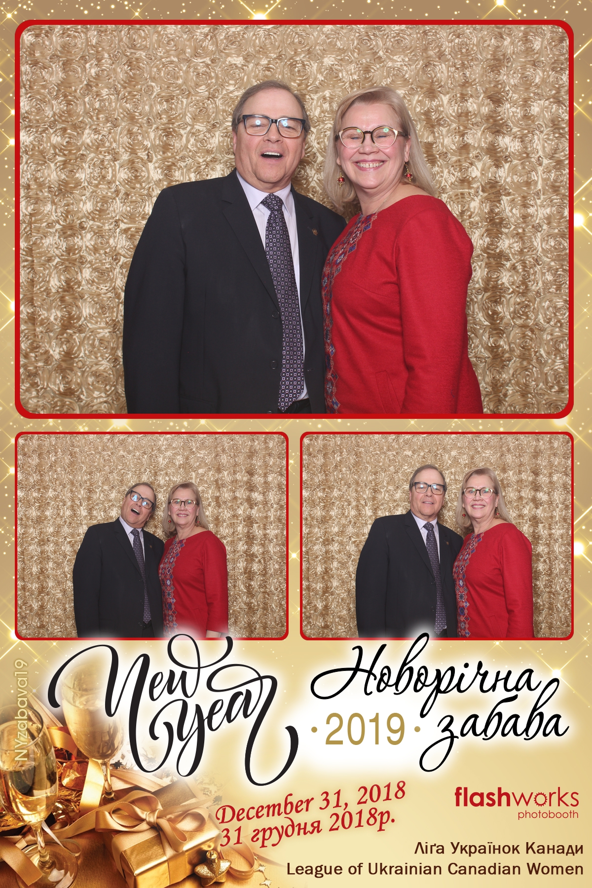 New Year Zabava  | View more photos from the event at gallery.flashworksphotobooth.com/u/FlashworksPhotoboothInc/New-Year-Zabava
