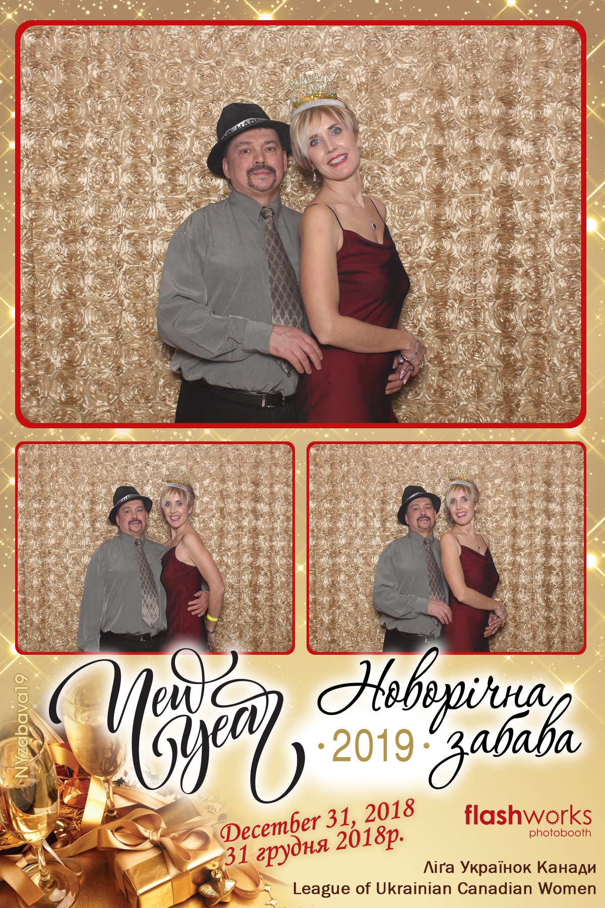 New Year Zabava  | View more photos from the event at gallery.flashworksphotobooth.com/u/FlashworksPhotoboothInc/New-Year-Zabava