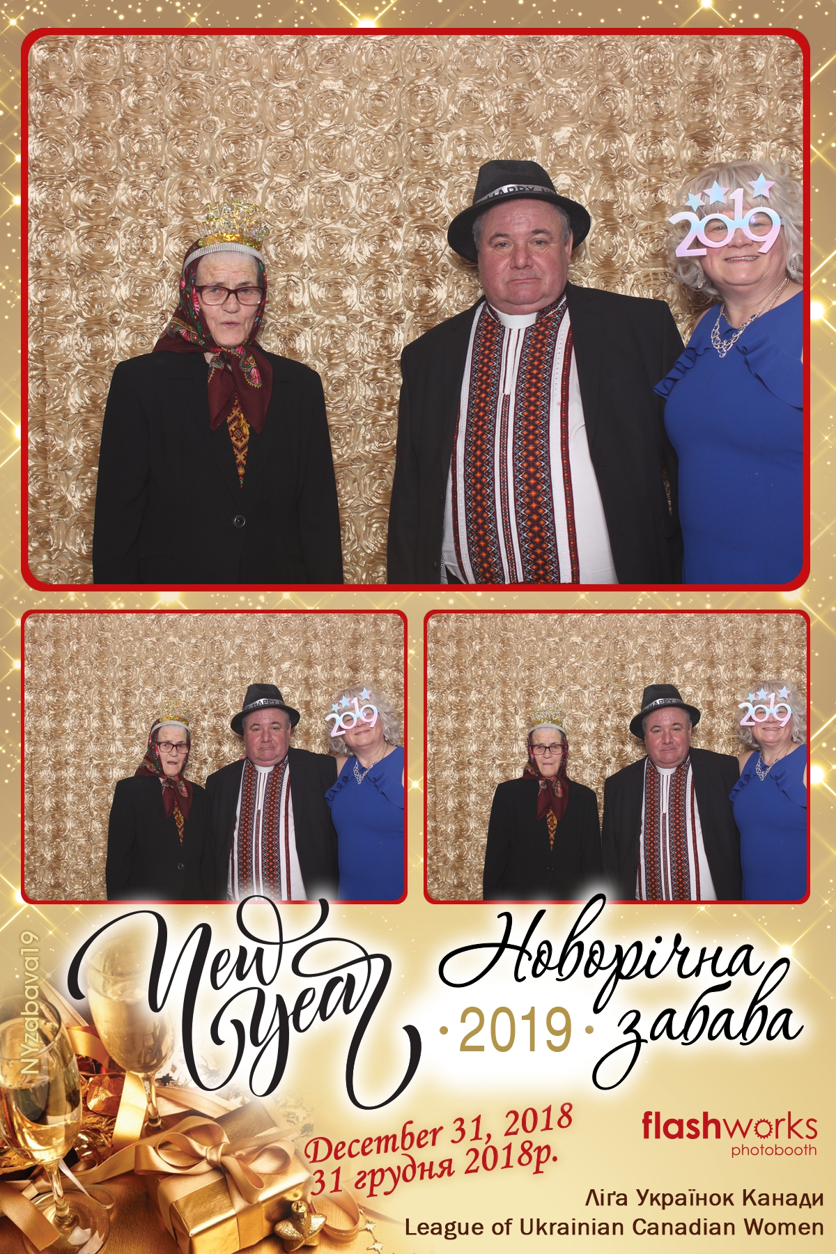 New Year Zabava  | View more photos from the event at gallery.flashworksphotobooth.com/u/FlashworksPhotoboothInc/New-Year-Zabava