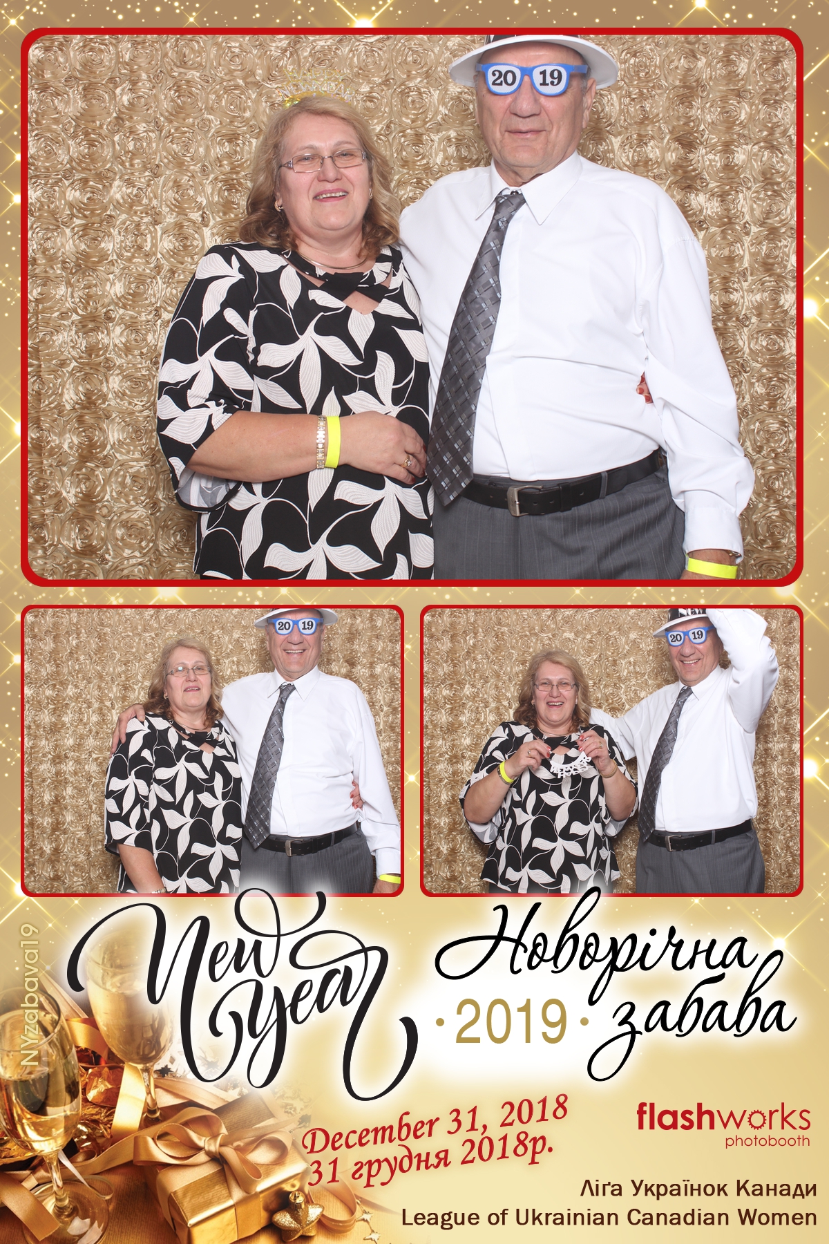 New Year Zabava  | View more photos from the event at gallery.flashworksphotobooth.com/u/FlashworksPhotoboothInc/New-Year-Zabava
