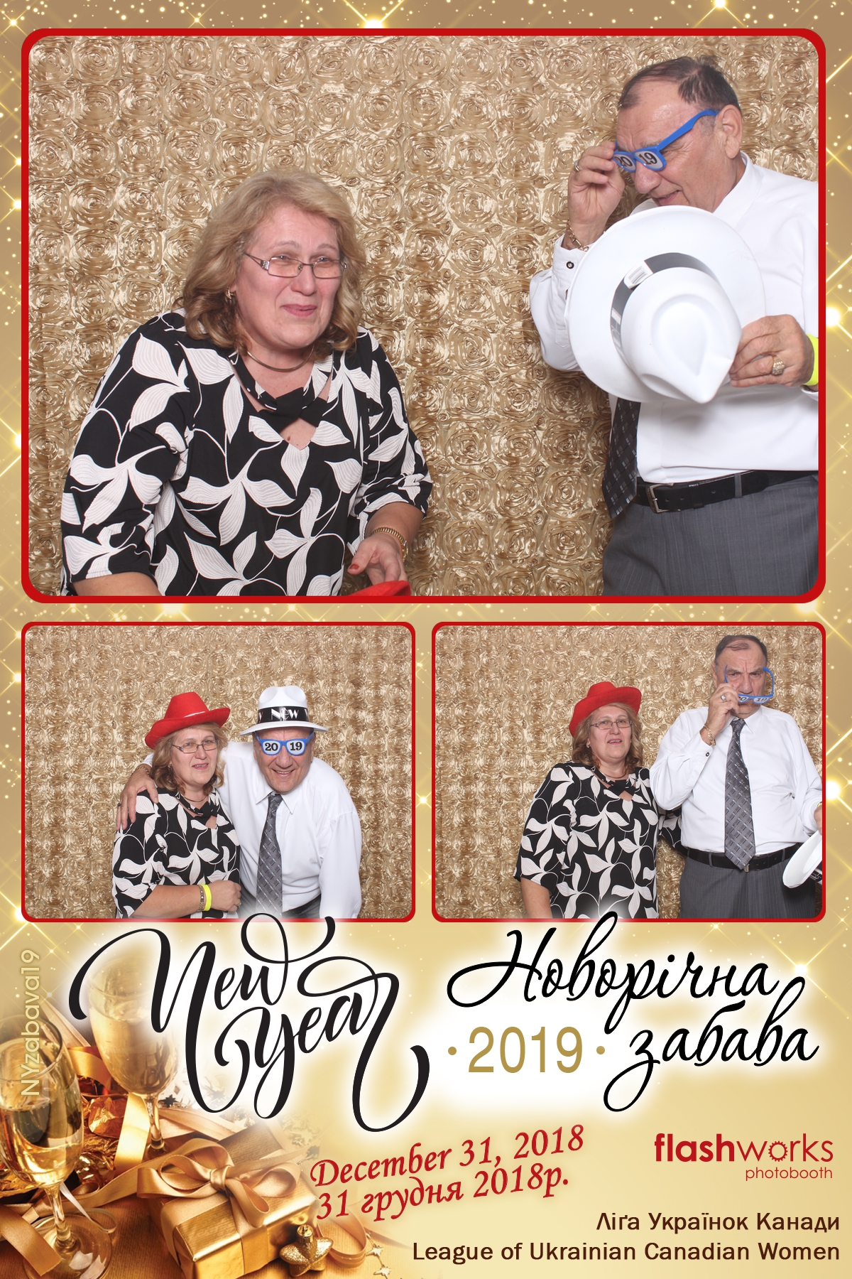 New Year Zabava  | View more photos from the event at gallery.flashworksphotobooth.com/u/FlashworksPhotoboothInc/New-Year-Zabava