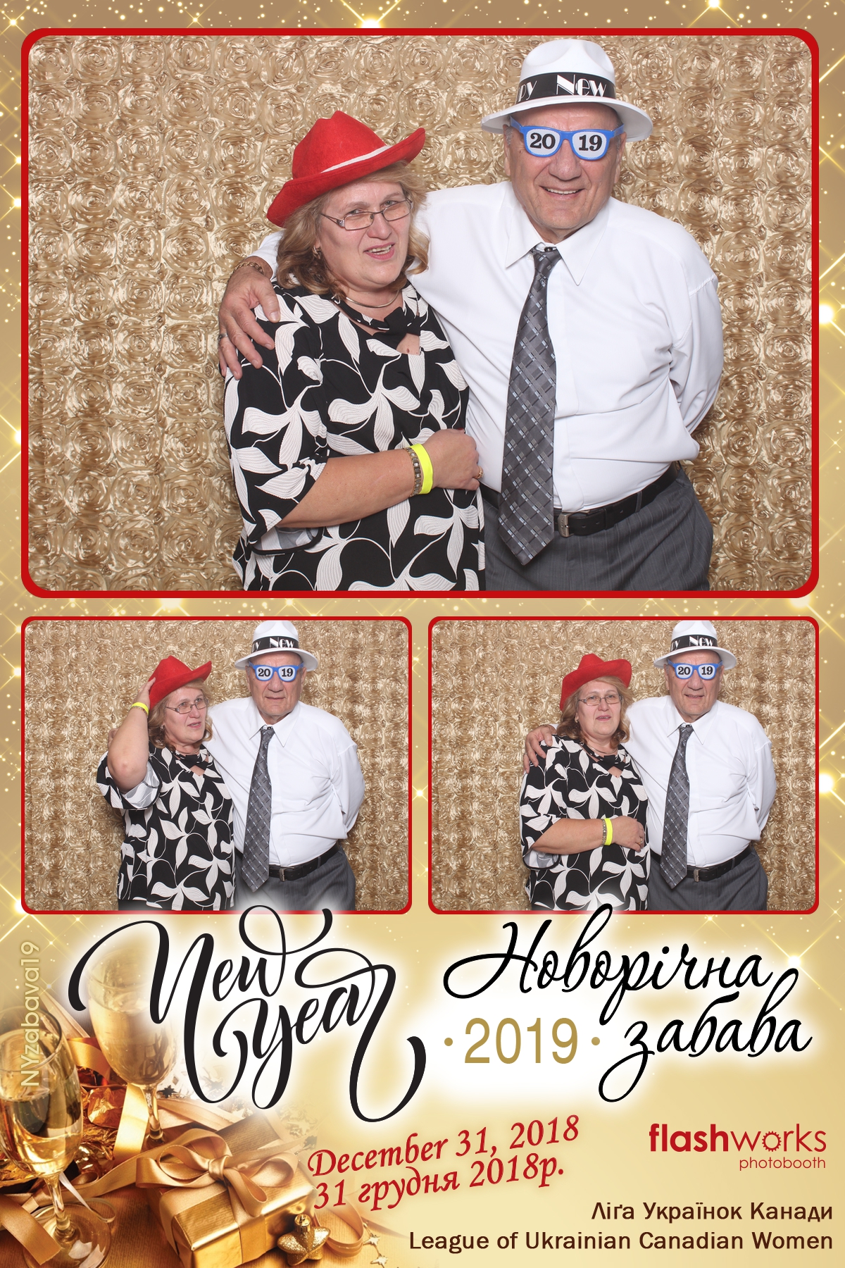 New Year Zabava  | View more photos from the event at gallery.flashworksphotobooth.com/u/FlashworksPhotoboothInc/New-Year-Zabava