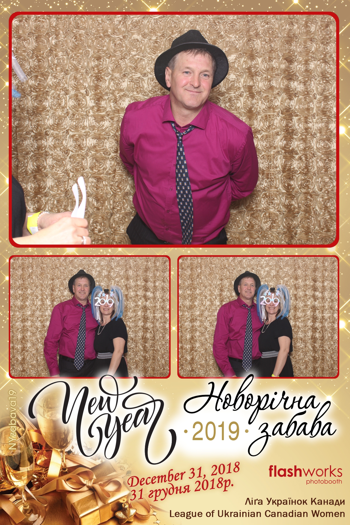 New Year Zabava  | View more photos from the event at gallery.flashworksphotobooth.com/u/FlashworksPhotoboothInc/New-Year-Zabava
