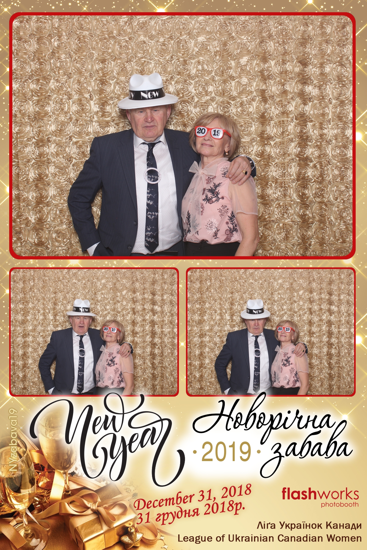 New Year Zabava  | View more photos from the event at gallery.flashworksphotobooth.com/u/FlashworksPhotoboothInc/New-Year-Zabava