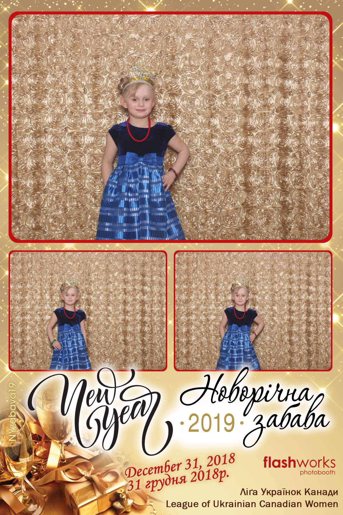 New Year Zabava  | View more photos from the event at gallery.flashworksphotobooth.com/u/FlashworksPhotoboothInc/New-Year-Zabava
