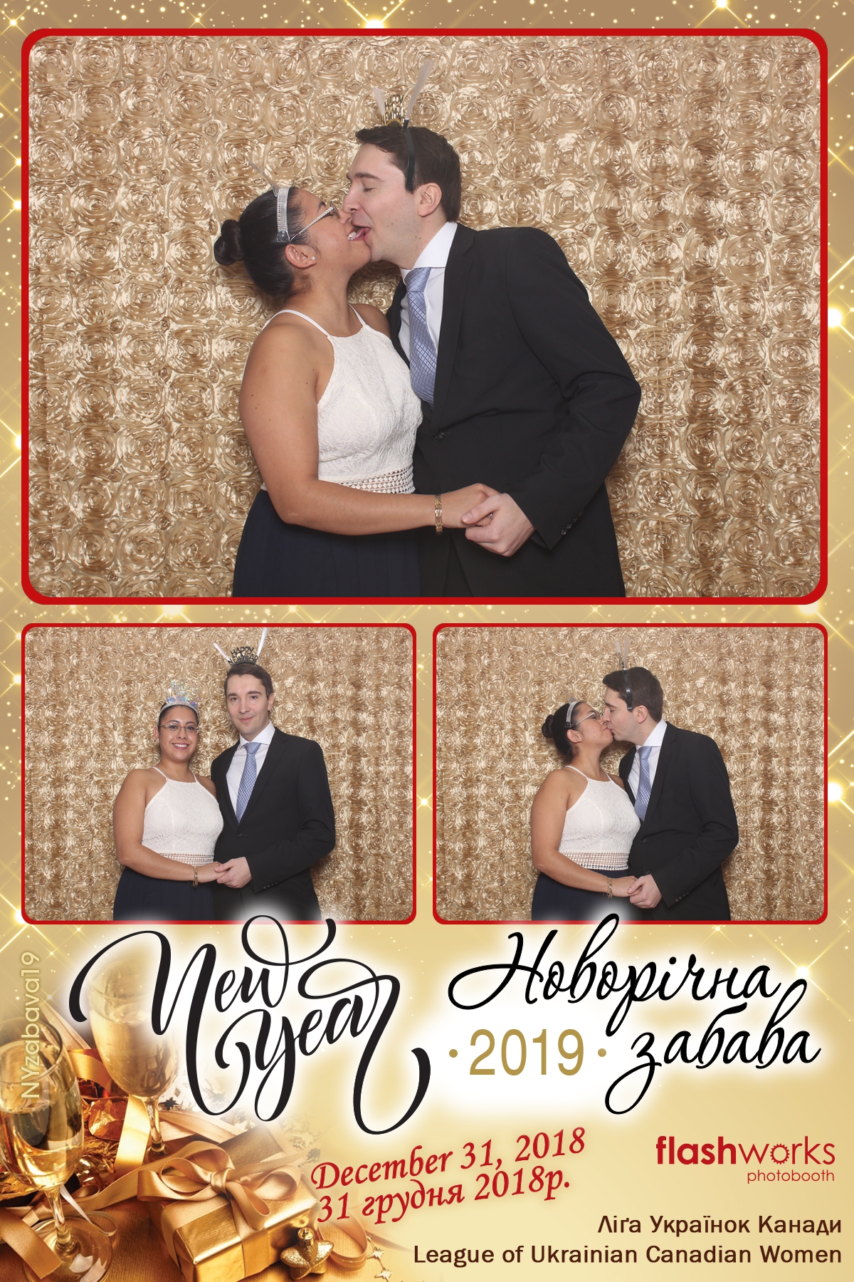 New Year Zabava  | View more photos from the event at gallery.flashworksphotobooth.com/u/FlashworksPhotoboothInc/New-Year-Zabava