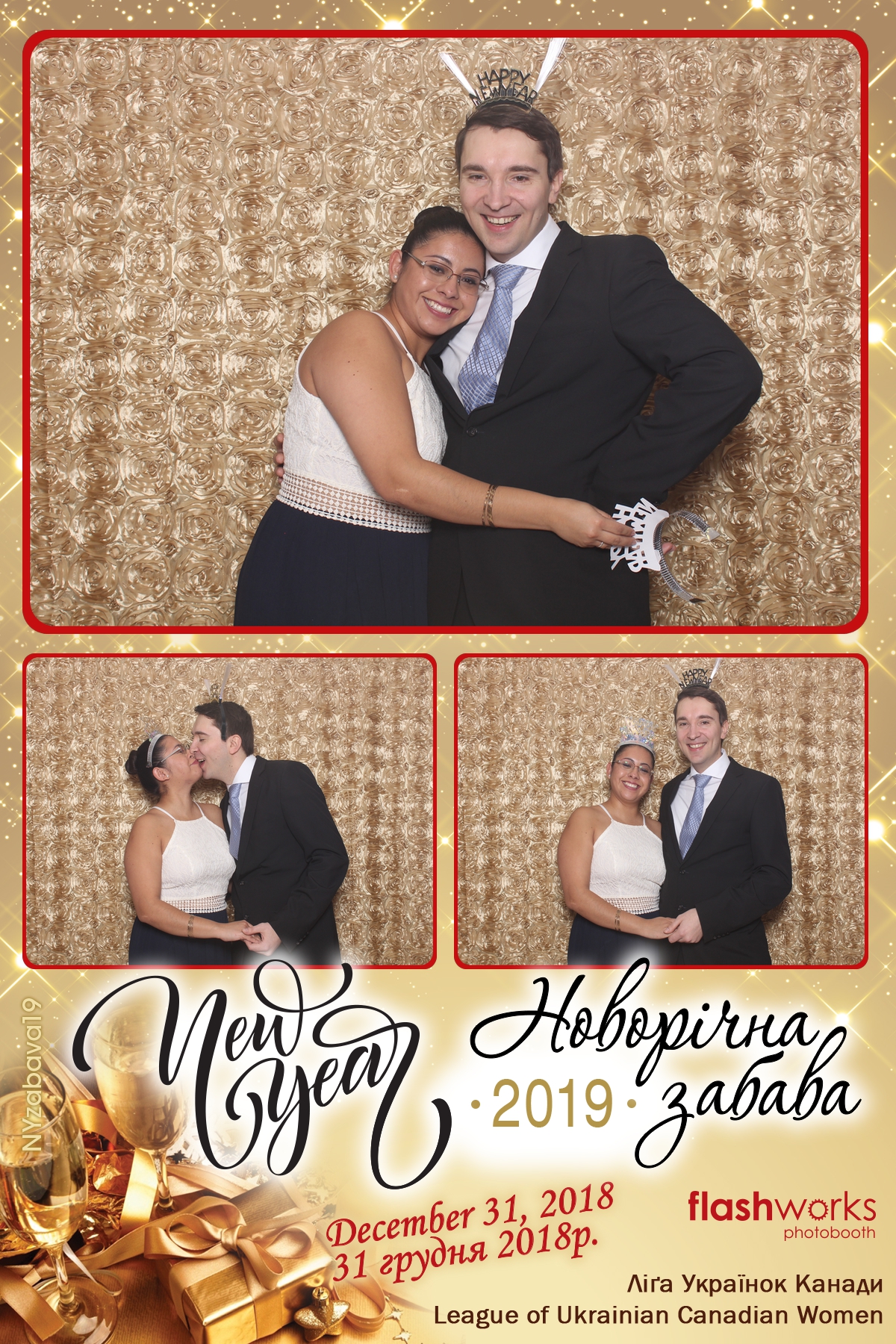 New Year Zabava  | View more photos from the event at gallery.flashworksphotobooth.com/u/FlashworksPhotoboothInc/New-Year-Zabava
