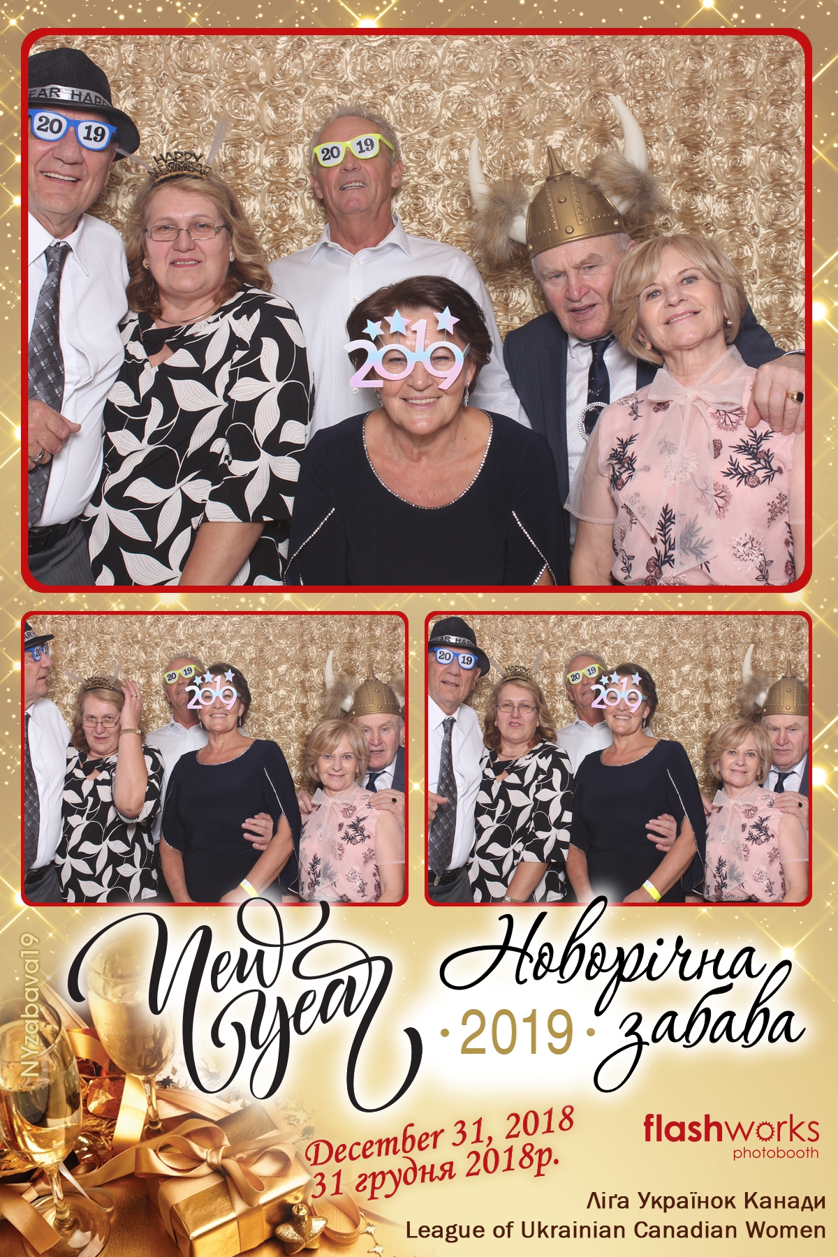 New Year Zabava  | View more photos from the event at gallery.flashworksphotobooth.com/u/FlashworksPhotoboothInc/New-Year-Zabava