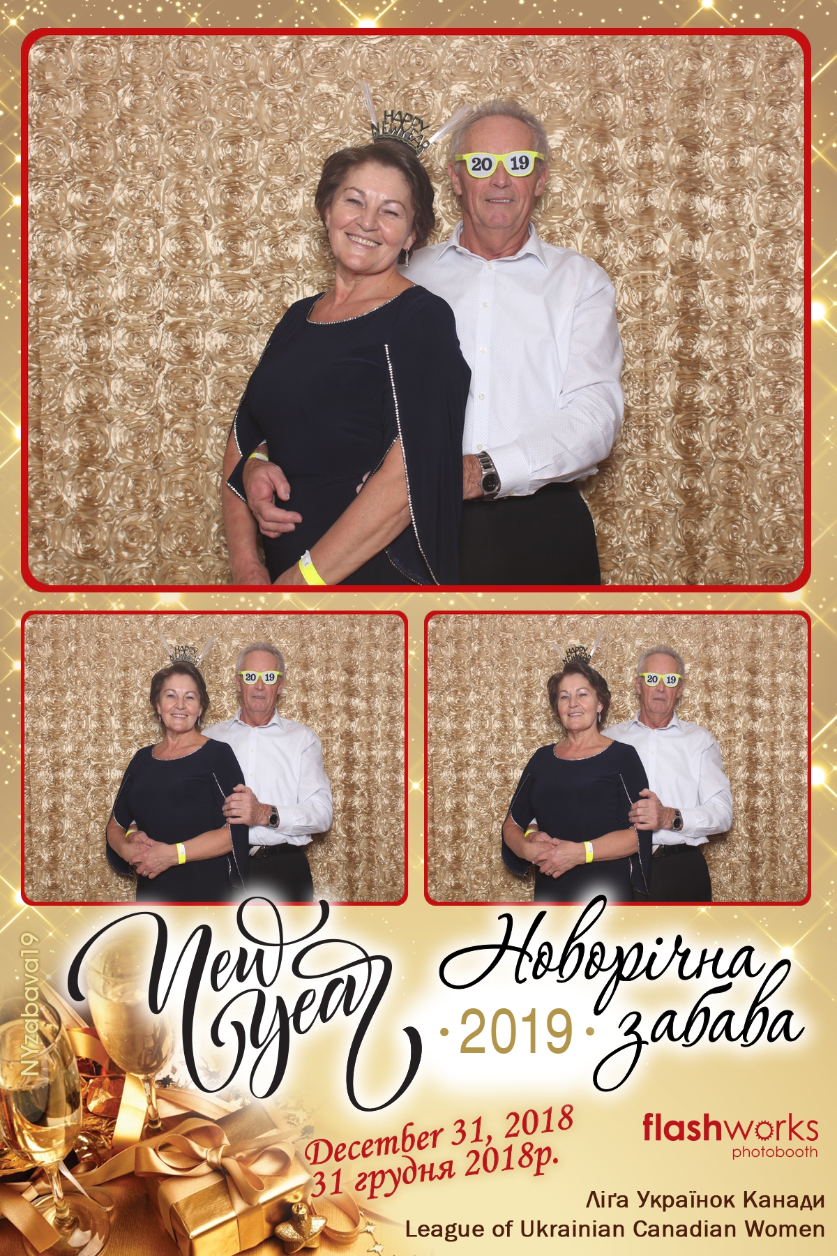 New Year Zabava  | View more photos from the event at gallery.flashworksphotobooth.com/u/FlashworksPhotoboothInc/New-Year-Zabava