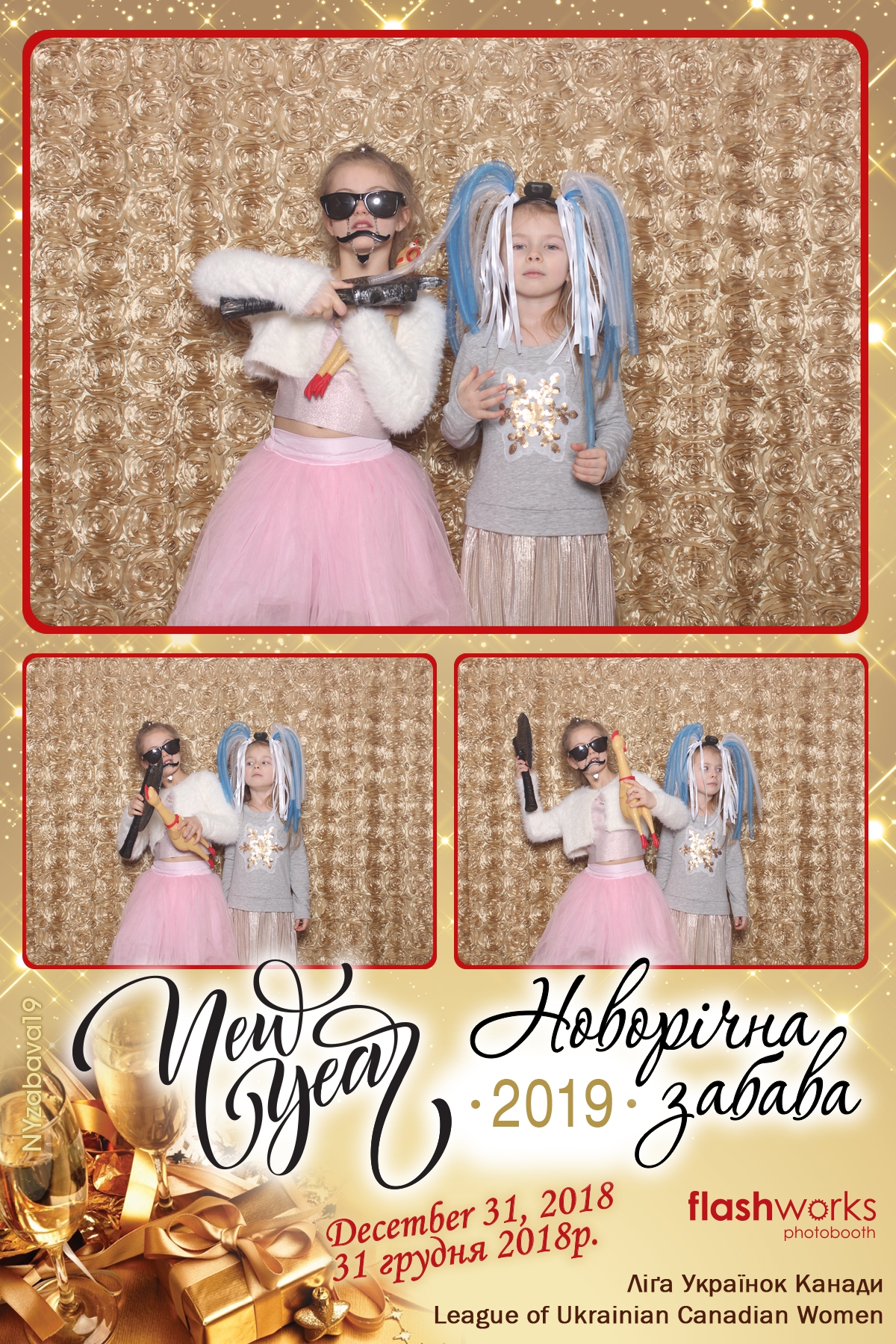 New Year Zabava  | View more photos from the event at gallery.flashworksphotobooth.com/u/FlashworksPhotoboothInc/New-Year-Zabava