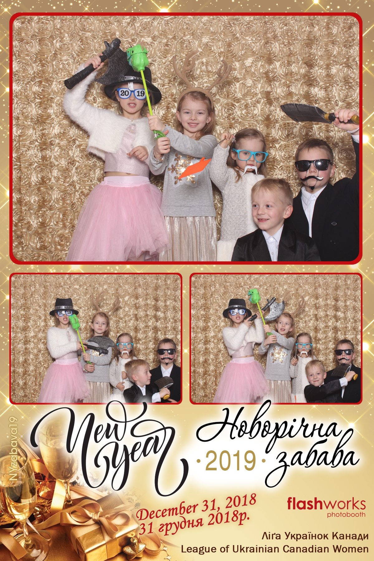 New Year Zabava  | View more photos from the event at gallery.flashworksphotobooth.com/u/FlashworksPhotoboothInc/New-Year-Zabava