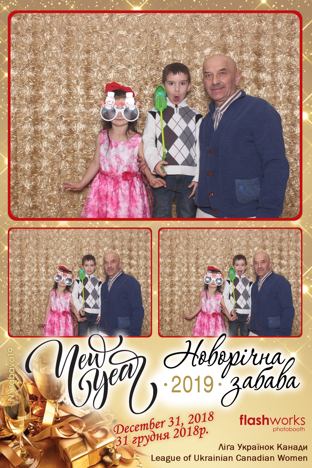 New Year Zabava  | View more photos from the event at gallery.flashworksphotobooth.com/u/FlashworksPhotoboothInc/New-Year-Zabava