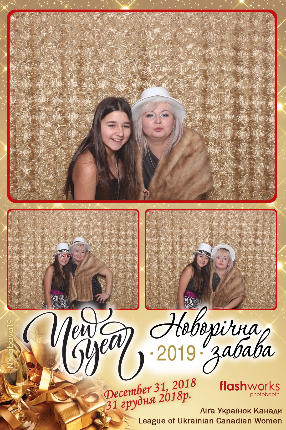 New Year Zabava  | View more photos from the event at gallery.flashworksphotobooth.com/u/FlashworksPhotoboothInc/New-Year-Zabava