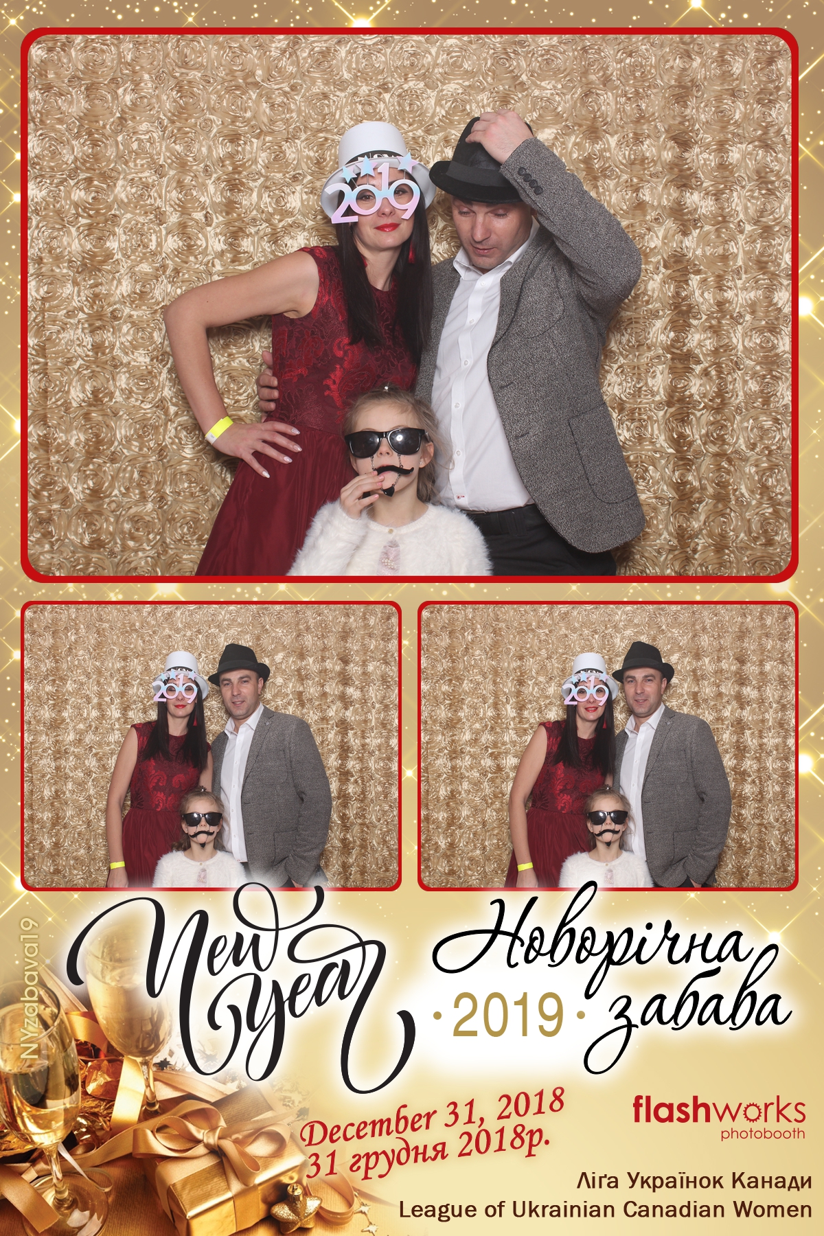New Year Zabava  | View more photos from the event at gallery.flashworksphotobooth.com/u/FlashworksPhotoboothInc/New-Year-Zabava