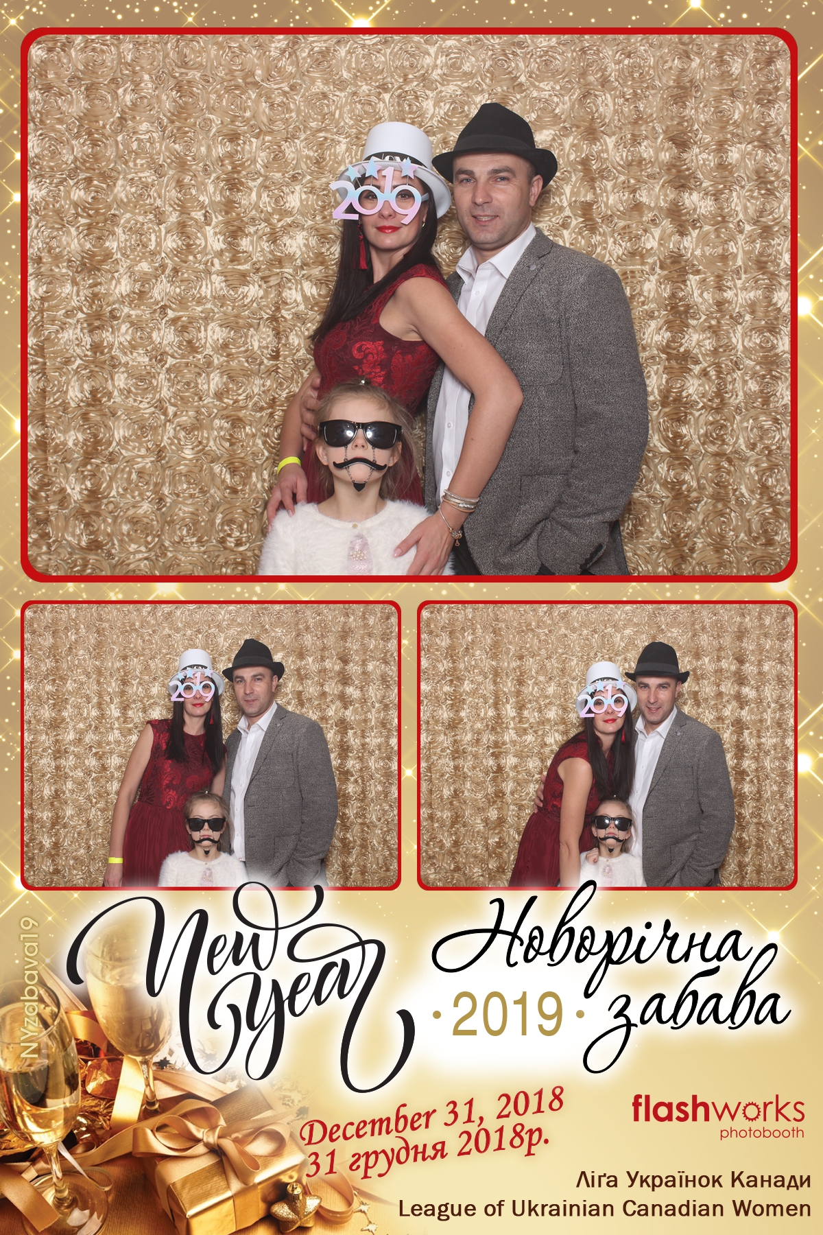 New Year Zabava  | View more photos from the event at gallery.flashworksphotobooth.com/u/FlashworksPhotoboothInc/New-Year-Zabava