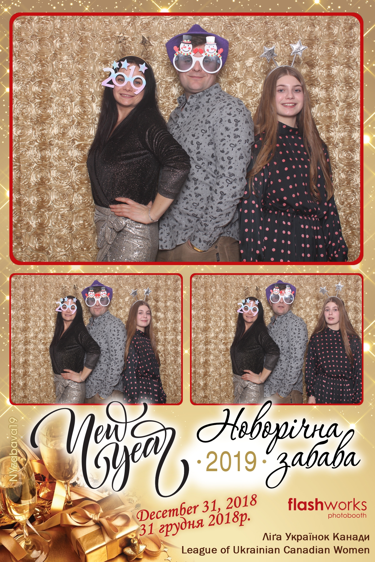 New Year Zabava  | View more photos from the event at gallery.flashworksphotobooth.com/u/FlashworksPhotoboothInc/New-Year-Zabava