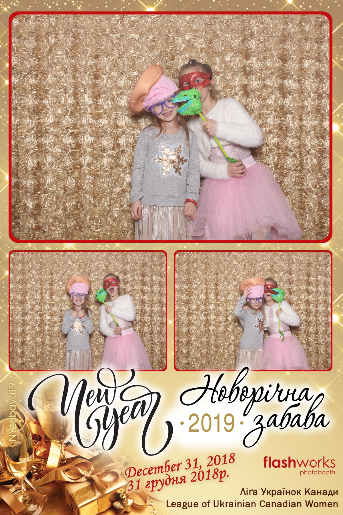 New Year Zabava  | View more photos from the event at gallery.flashworksphotobooth.com/u/FlashworksPhotoboothInc/New-Year-Zabava