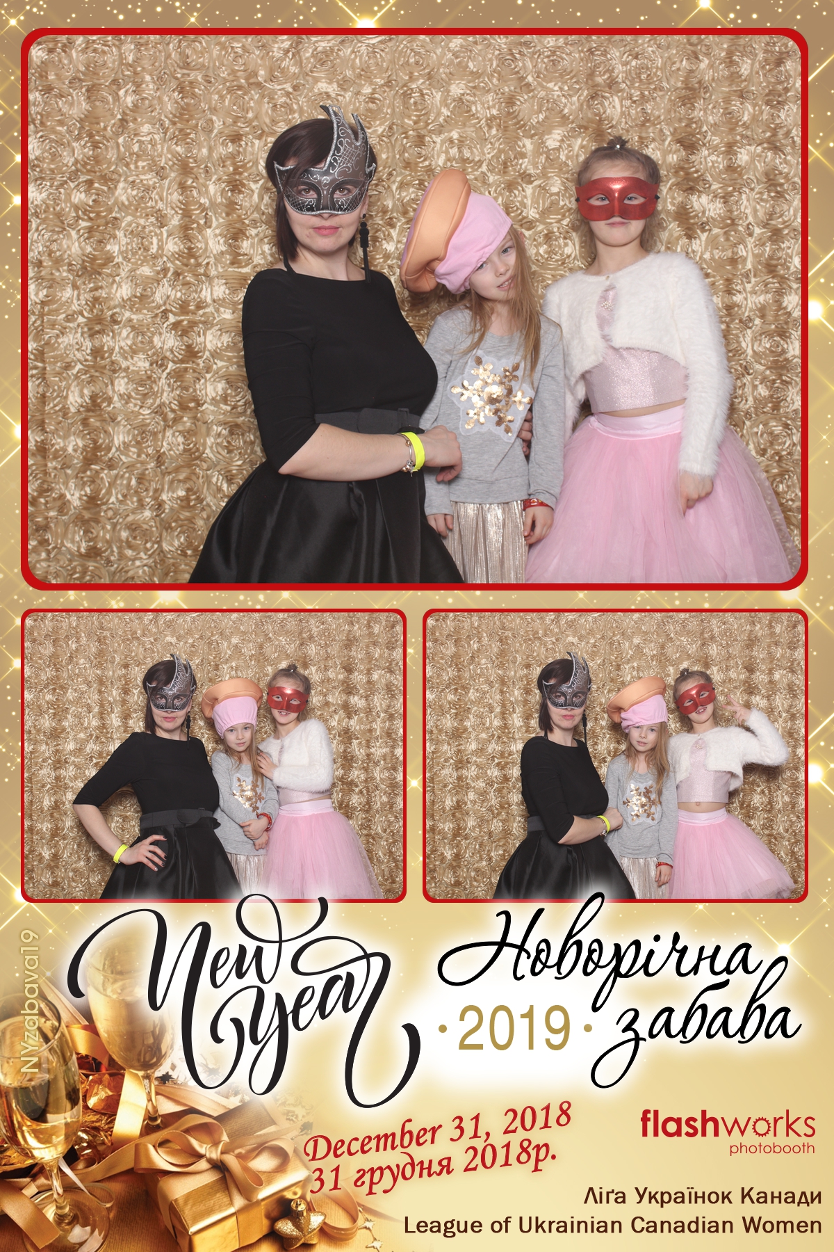 New Year Zabava  | View more photos from the event at gallery.flashworksphotobooth.com/u/FlashworksPhotoboothInc/New-Year-Zabava