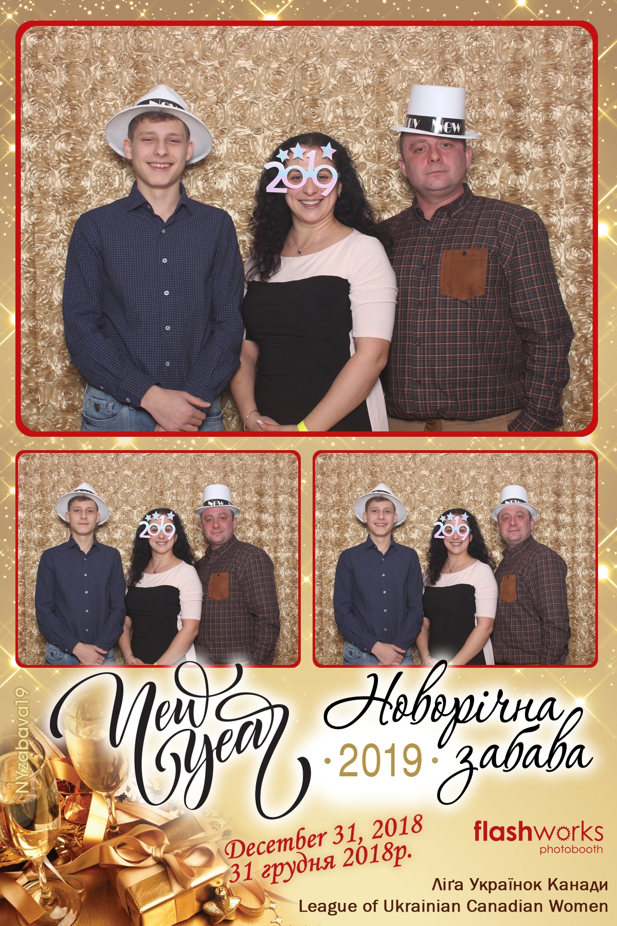 New Year Zabava  | View more photos from the event at gallery.flashworksphotobooth.com/u/FlashworksPhotoboothInc/New-Year-Zabava