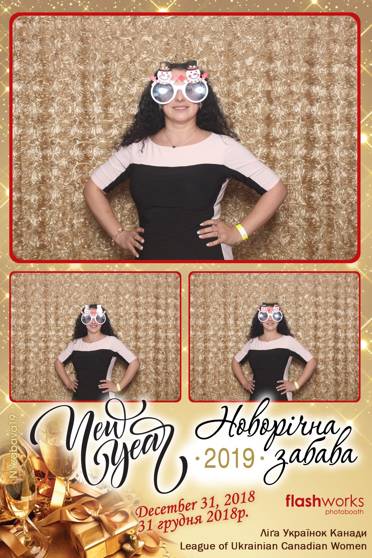 New Year Zabava  | View more photos from the event at gallery.flashworksphotobooth.com/u/FlashworksPhotoboothInc/New-Year-Zabava