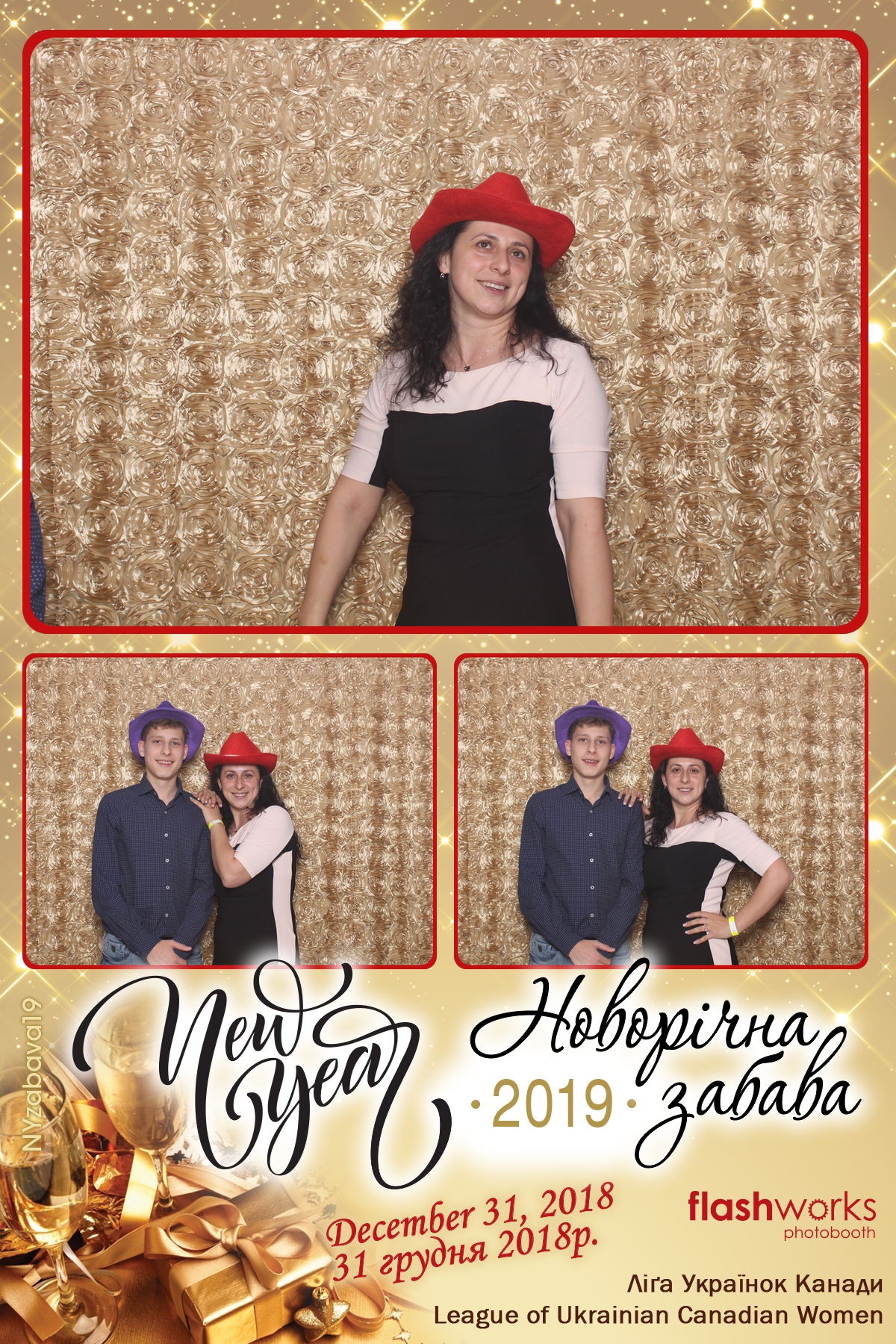 New Year Zabava  | View more photos from the event at gallery.flashworksphotobooth.com/u/FlashworksPhotoboothInc/New-Year-Zabava