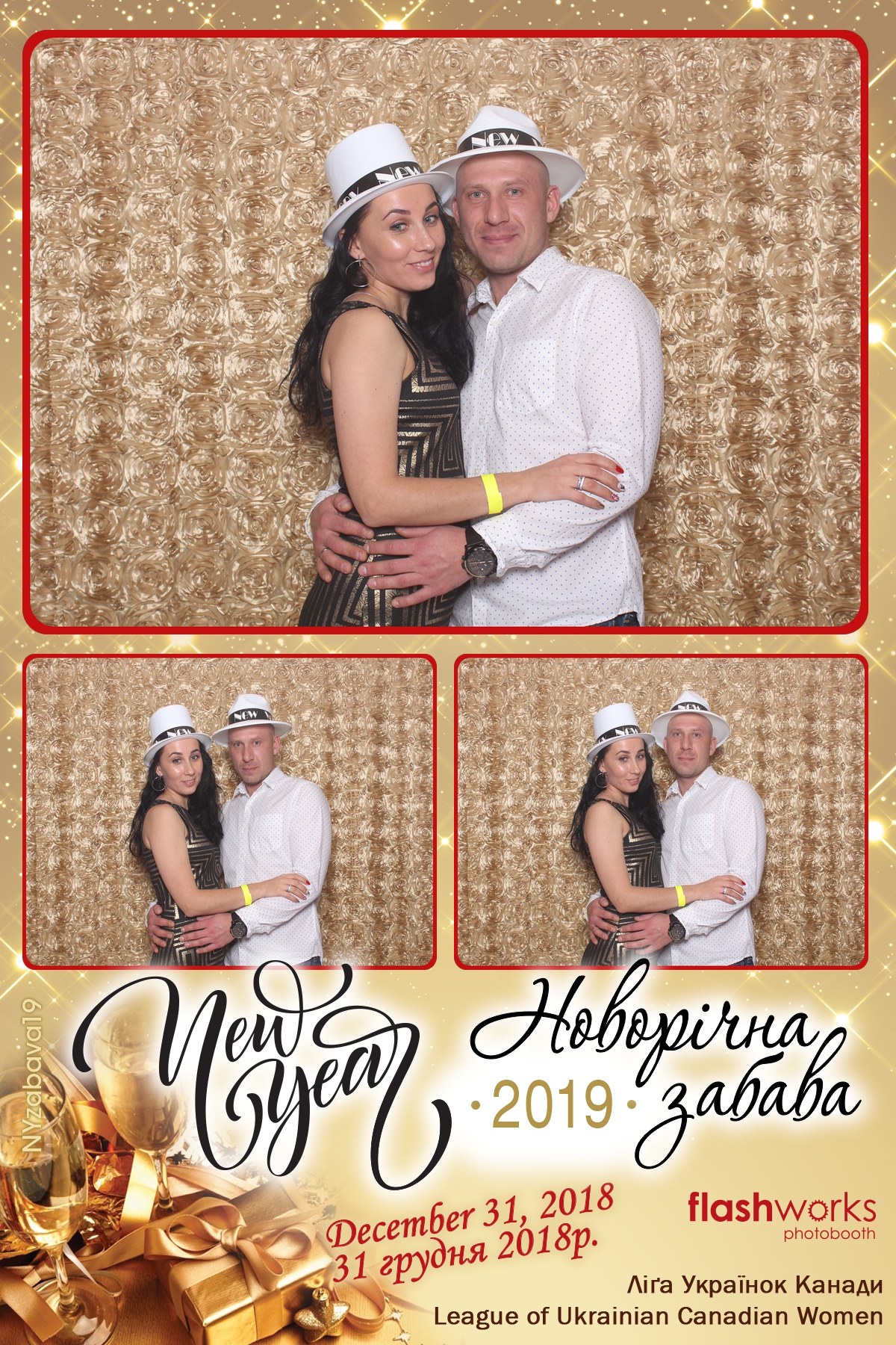 New Year Zabava  | View more photos from the event at gallery.flashworksphotobooth.com/u/FlashworksPhotoboothInc/New-Year-Zabava