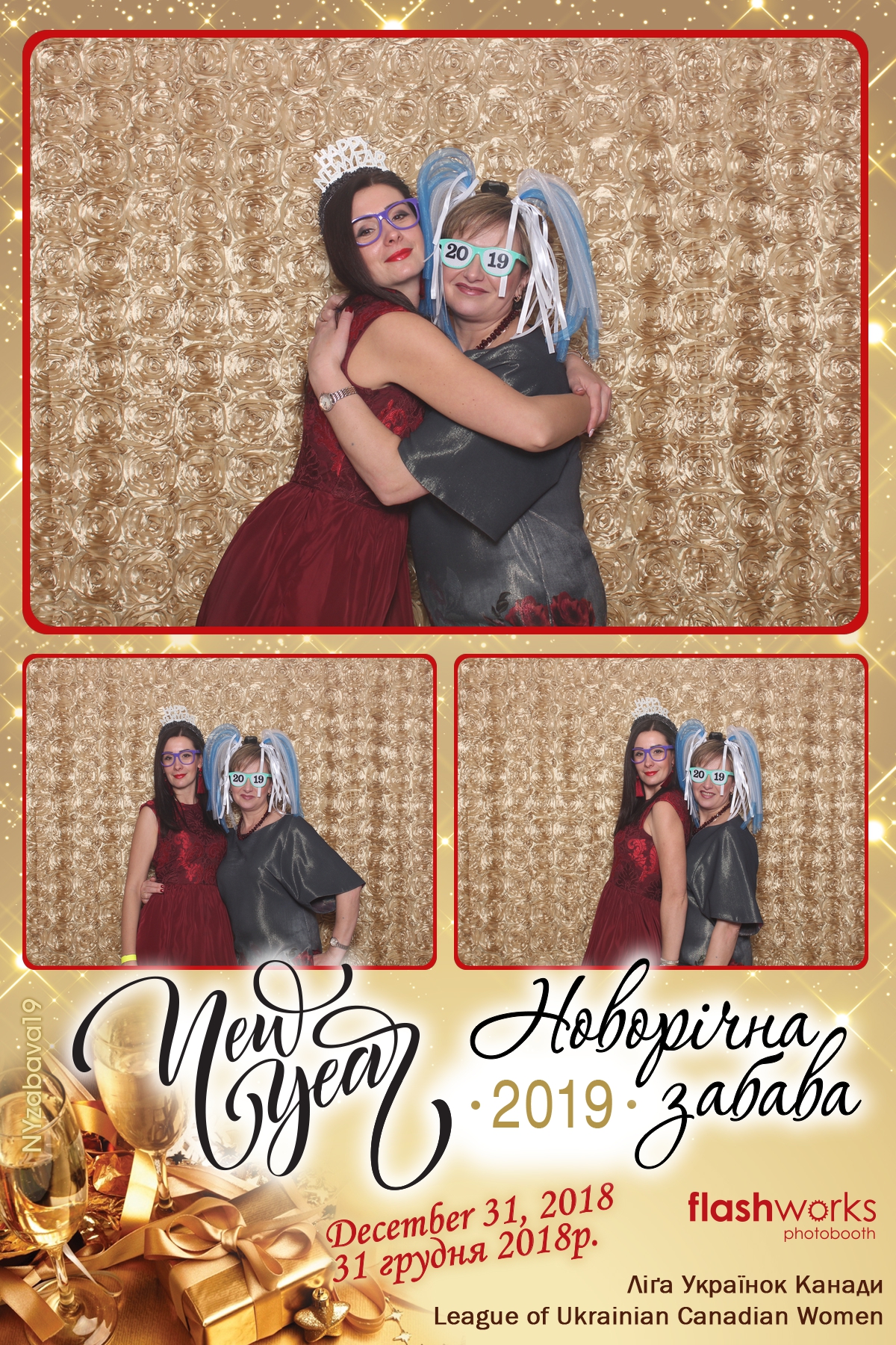 New Year Zabava  | View more photos from the event at gallery.flashworksphotobooth.com/u/FlashworksPhotoboothInc/New-Year-Zabava