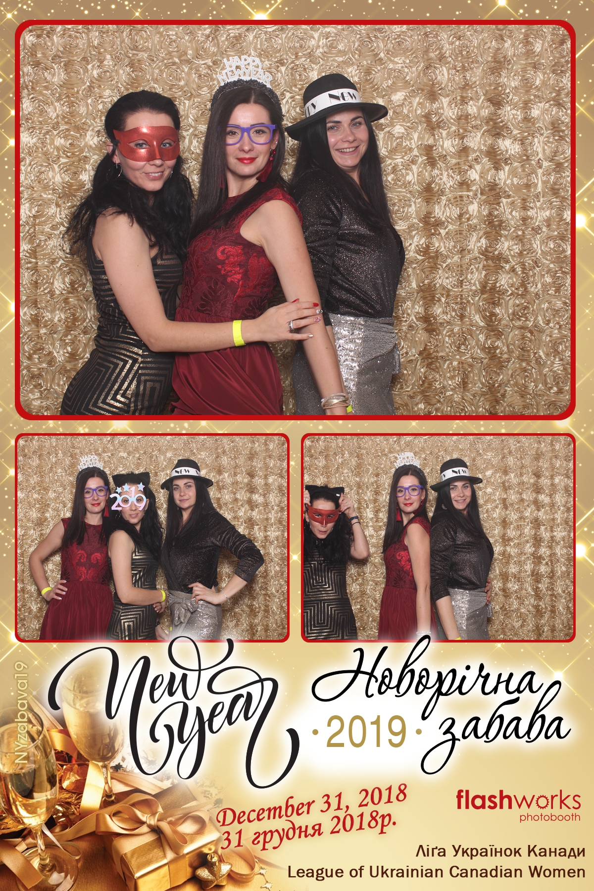 New Year Zabava  | View more photos from the event at gallery.flashworksphotobooth.com/u/FlashworksPhotoboothInc/New-Year-Zabava