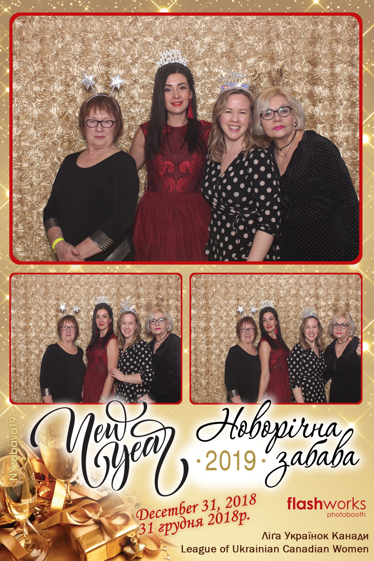 New Year Zabava  | View more photos from the event at gallery.flashworksphotobooth.com/u/FlashworksPhotoboothInc/New-Year-Zabava