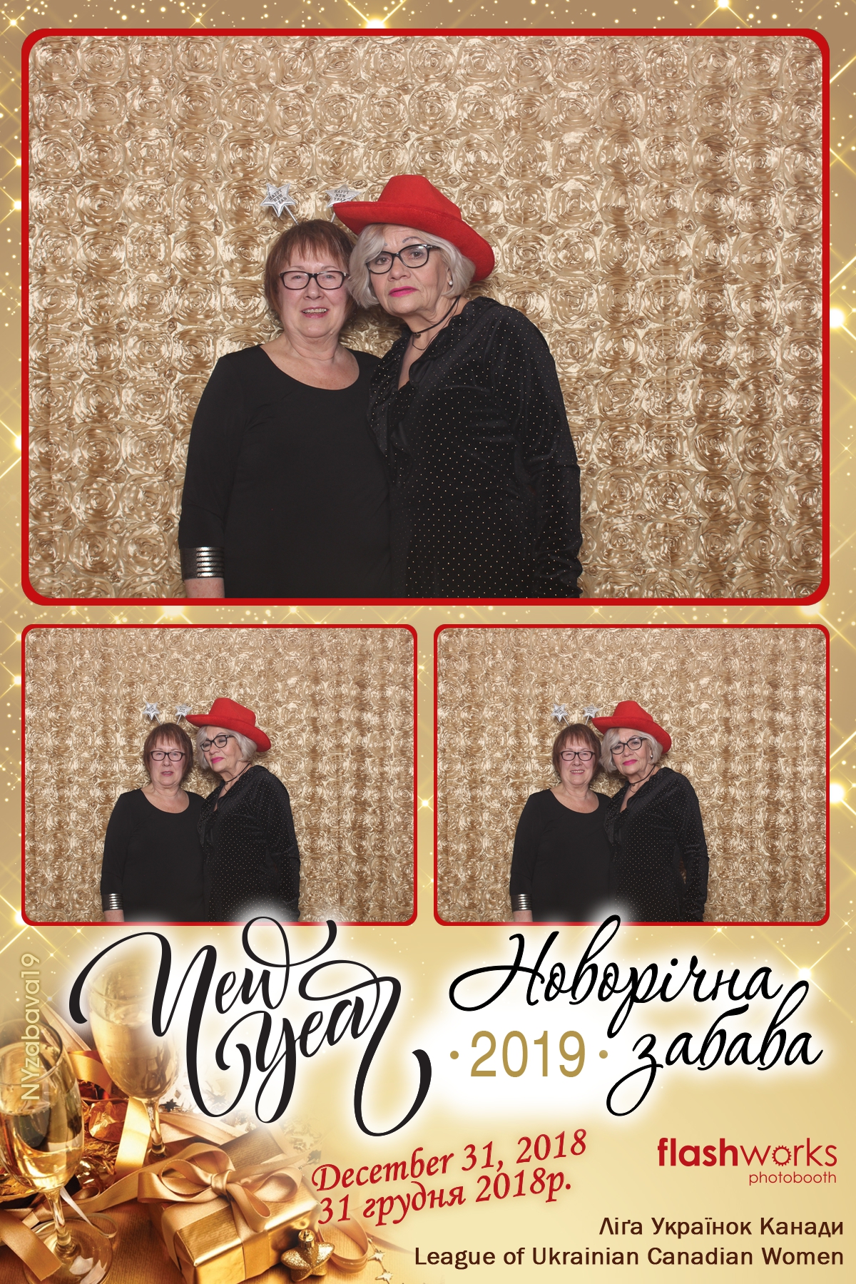 New Year Zabava  | View more photos from the event at gallery.flashworksphotobooth.com/u/FlashworksPhotoboothInc/New-Year-Zabava